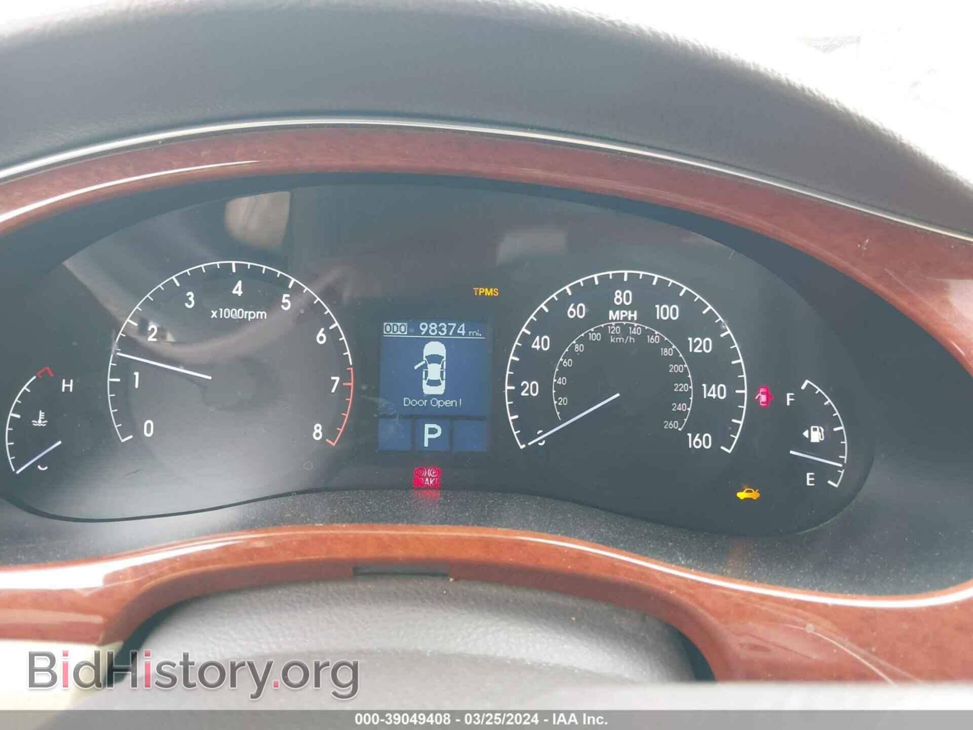 2012 HYUNDAI GENESIS - VIN: KMHGC4DD2CU185087 - Фото 7
