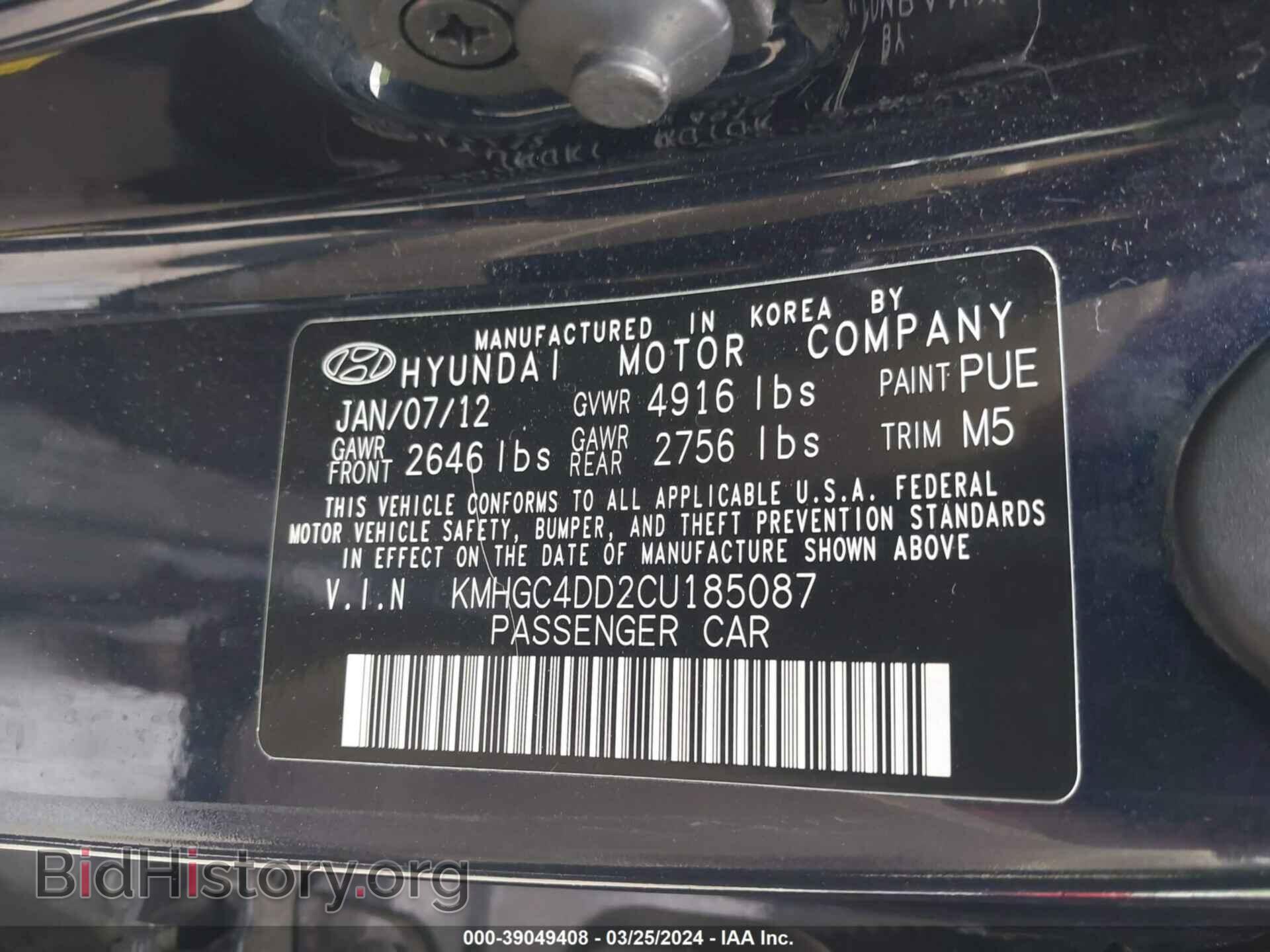 2012 HYUNDAI GENESIS - VIN: KMHGC4DD2CU185087 - Фото 9