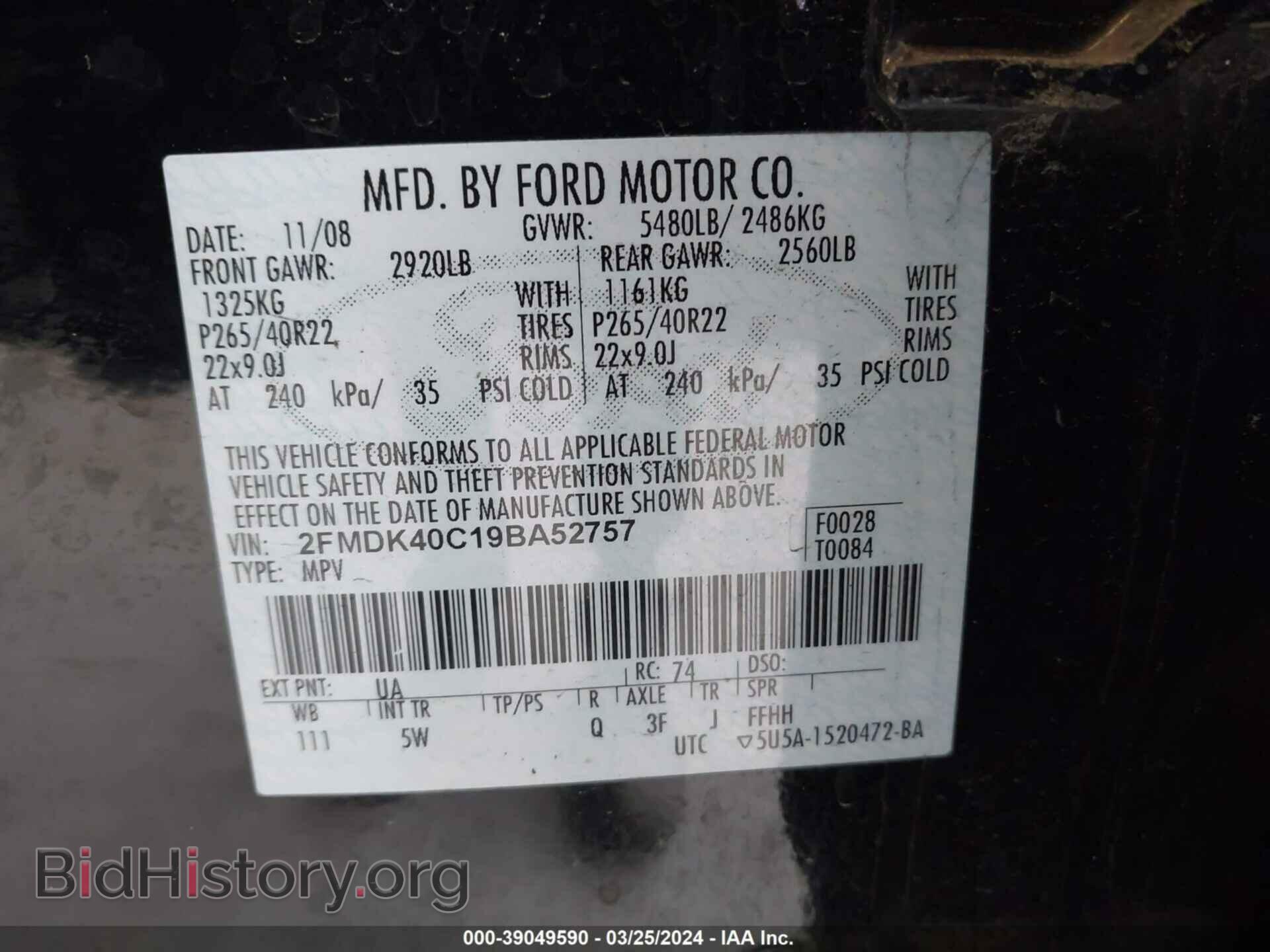 2009 FORD EDGE - VIN: 2FMDK40C19BA52757 - Фото 9