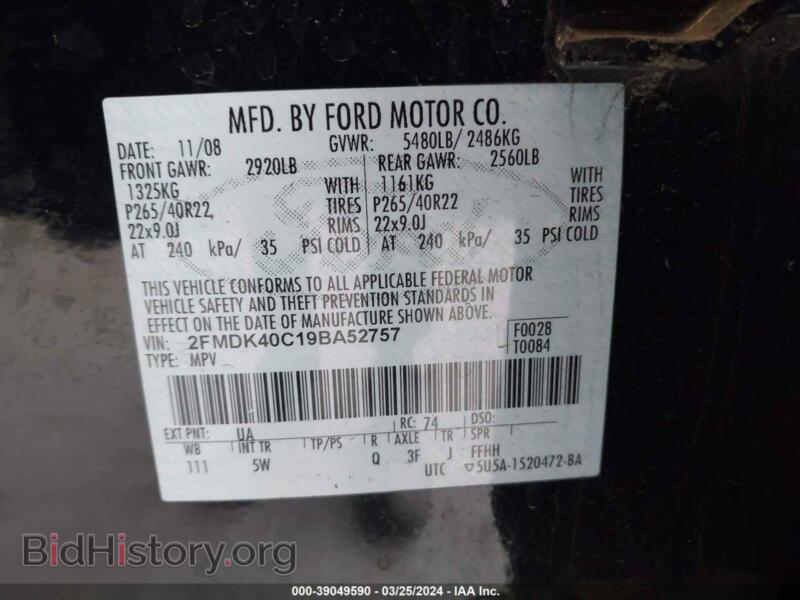 2009 Ford EDGE (VIN 2FMDK40C19BA52757) — фото 9 из 12