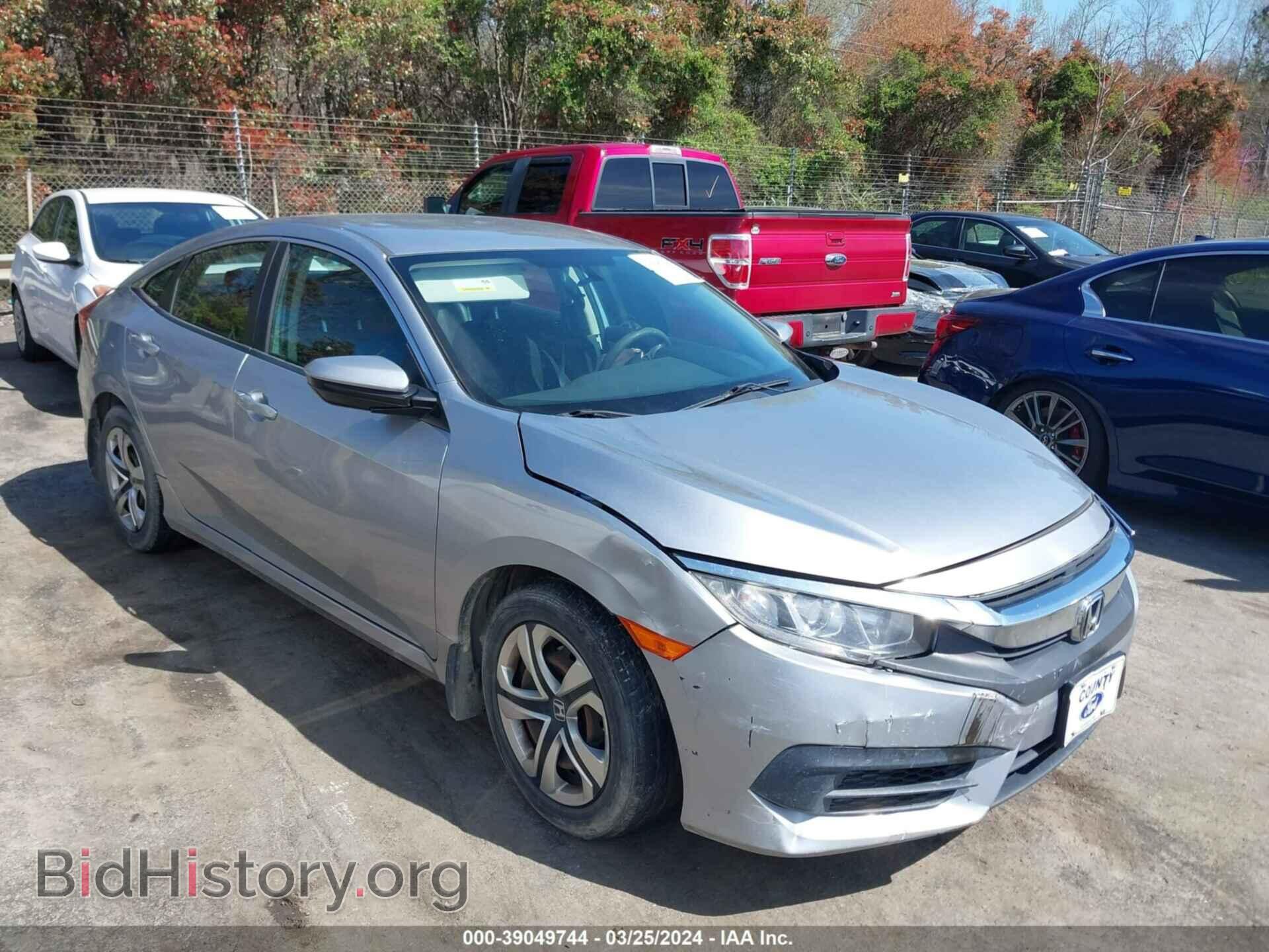 Фотография 19XFC2F55HE013751 - HONDA CIVIC 2017