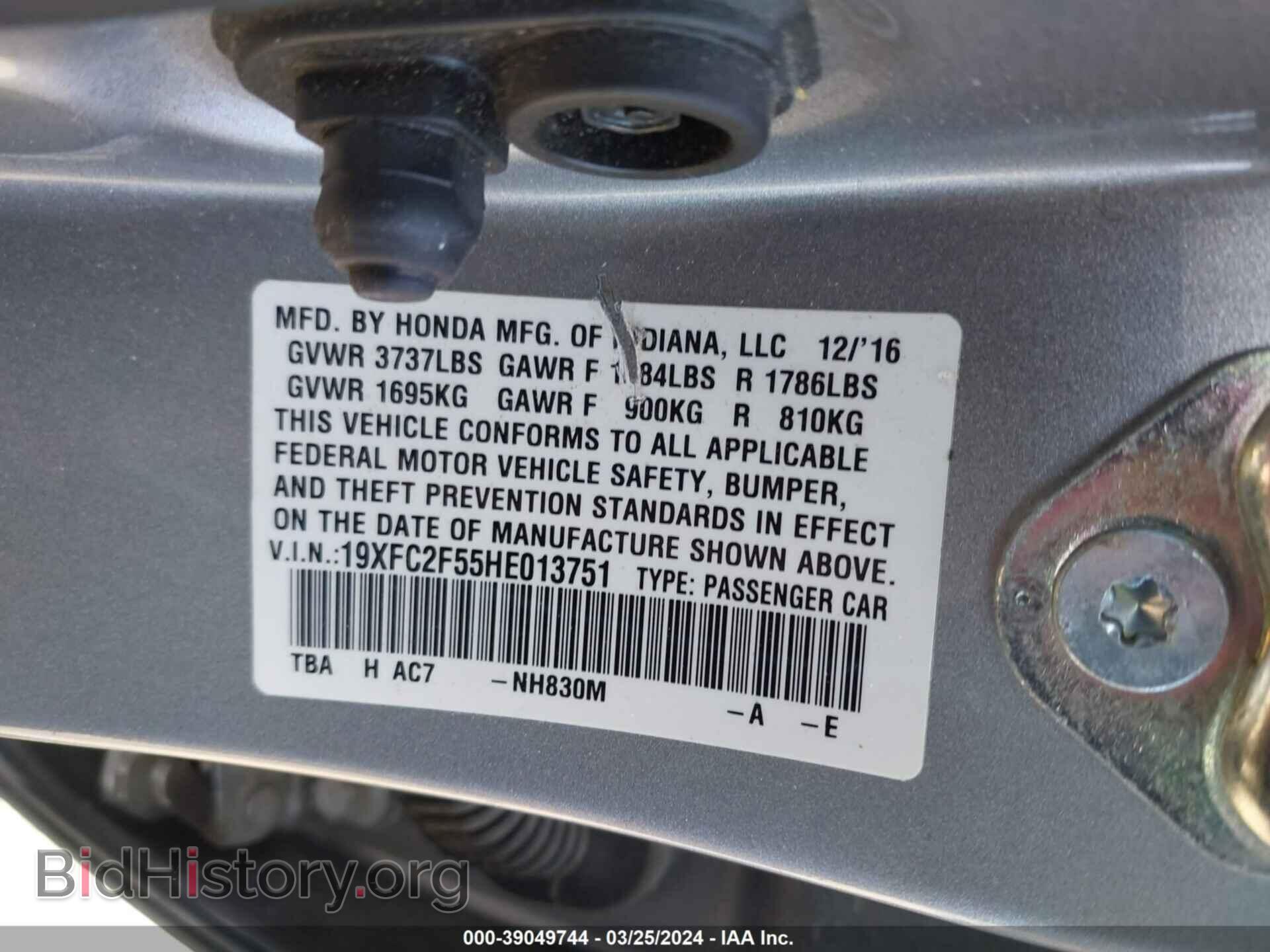 2017 HONDA CIVIC - VIN: 19XFC2F55HE013751 - Photo 9