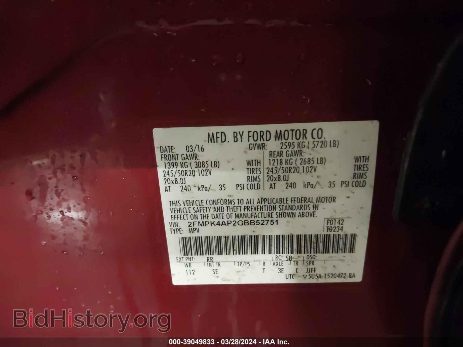 2016 FORD EDGE - VIN: 2FMPK4AP2GBB52751 - Фото 9