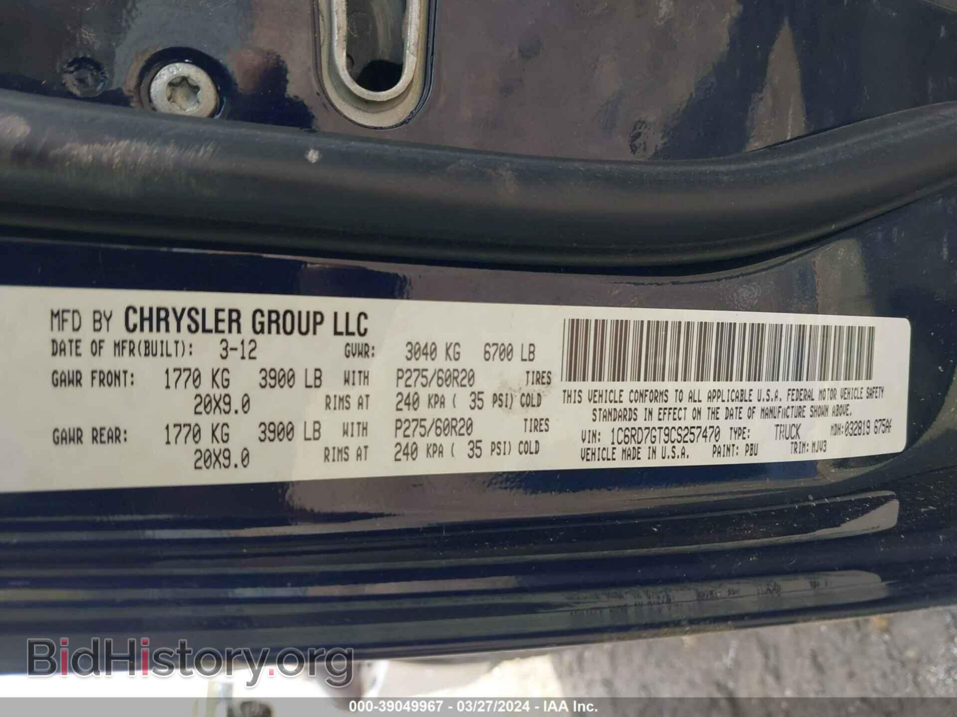 2012 RAM 1500 - VIN: 1C6RD7GT9CS257470 - Фото 9