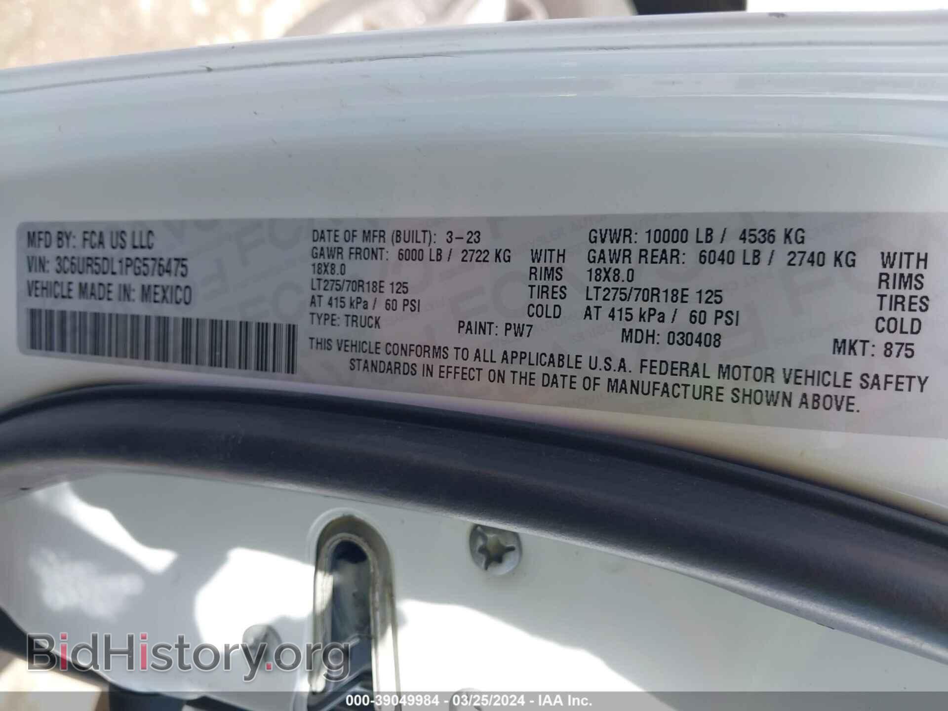 2023 RAM 2500 - VIN: 3C6UR5DL1PG576475 - Фото 9