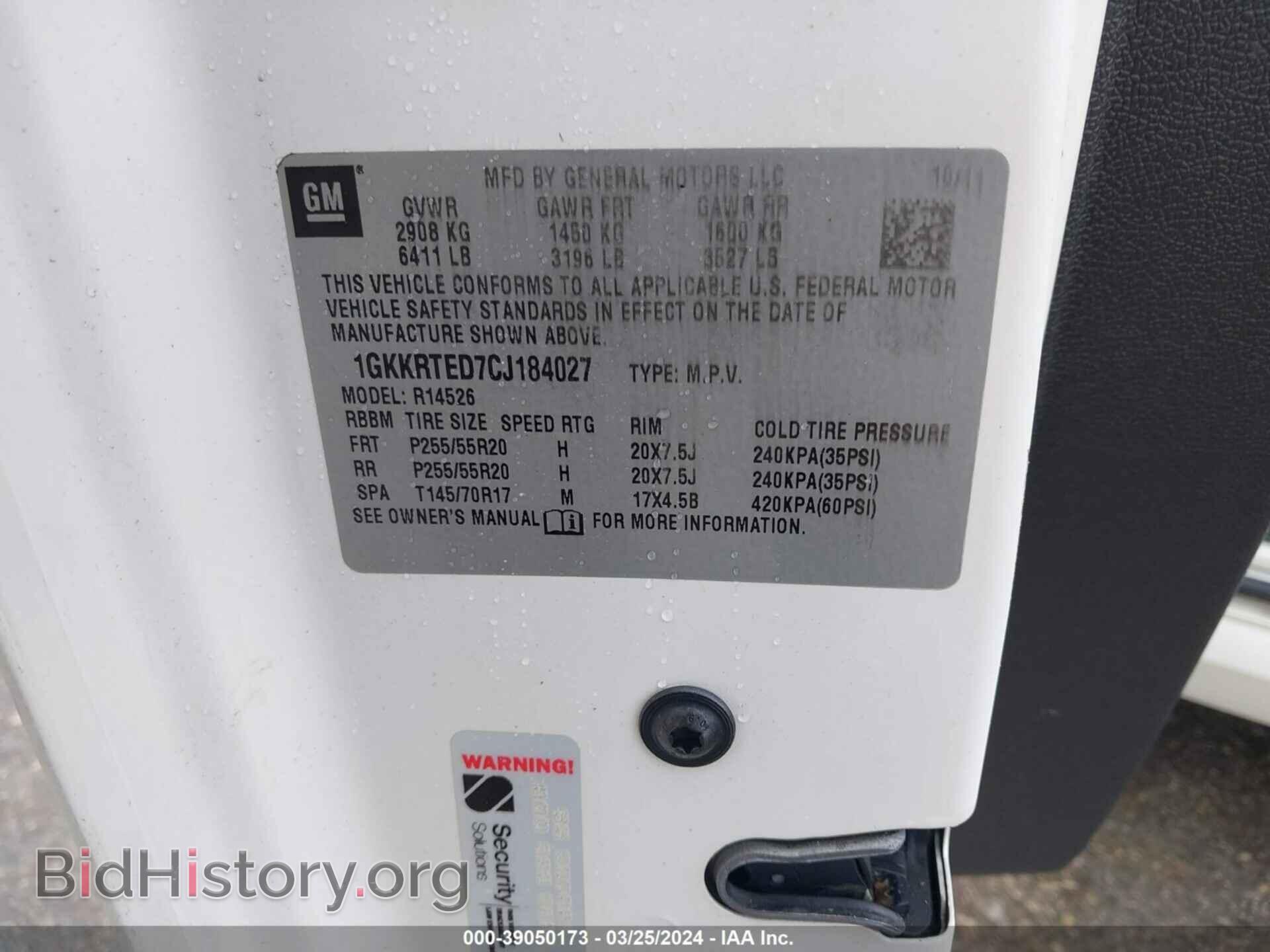 2012 GMC ACADIA - VIN: 1GKKRTED7CJ184027 - Фото 9