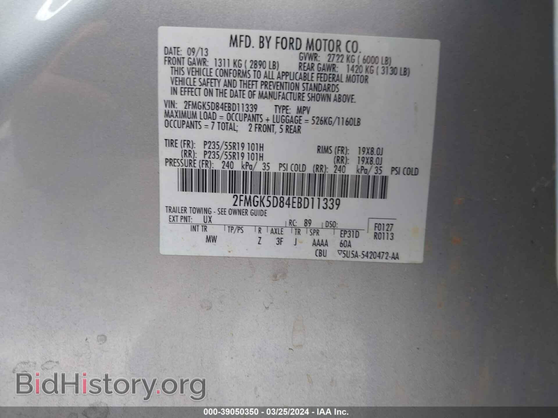 2014 FORD FLEX - VIN: 2FMGK5D84EBD11339 - Photo 9