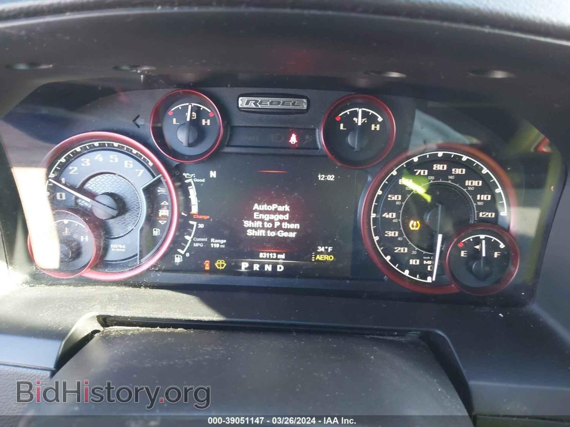 2017 RAM 1500 - VIN: 1C6RR7YT1HS757761 - Фото 7