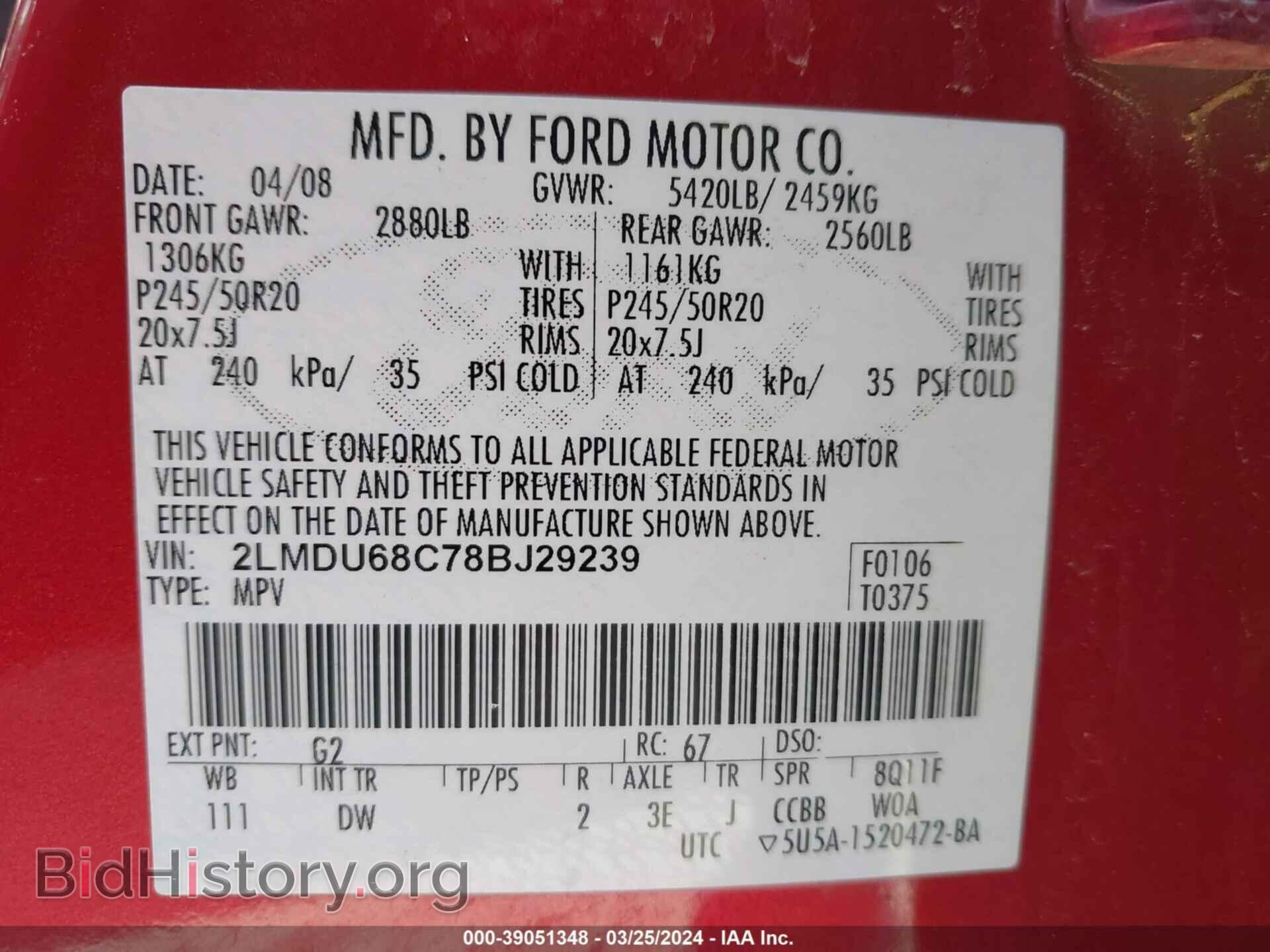 2008 LINCOLN MKX - VIN: 2LMDU68C78BJ29239 - Фото 9