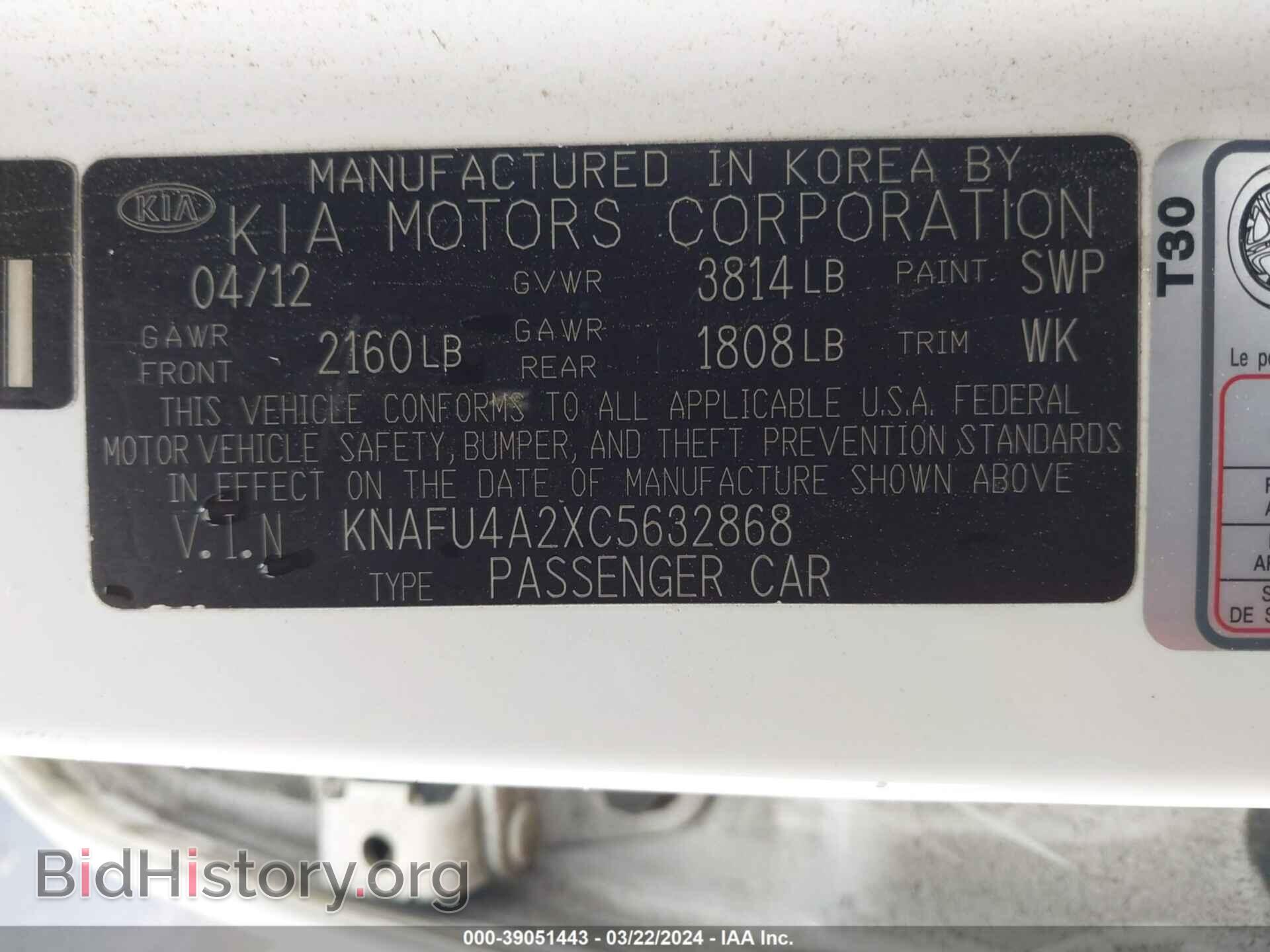 2012 KIA FORTE - VIN: KNAFU4A2XC5632868 - Photo 9