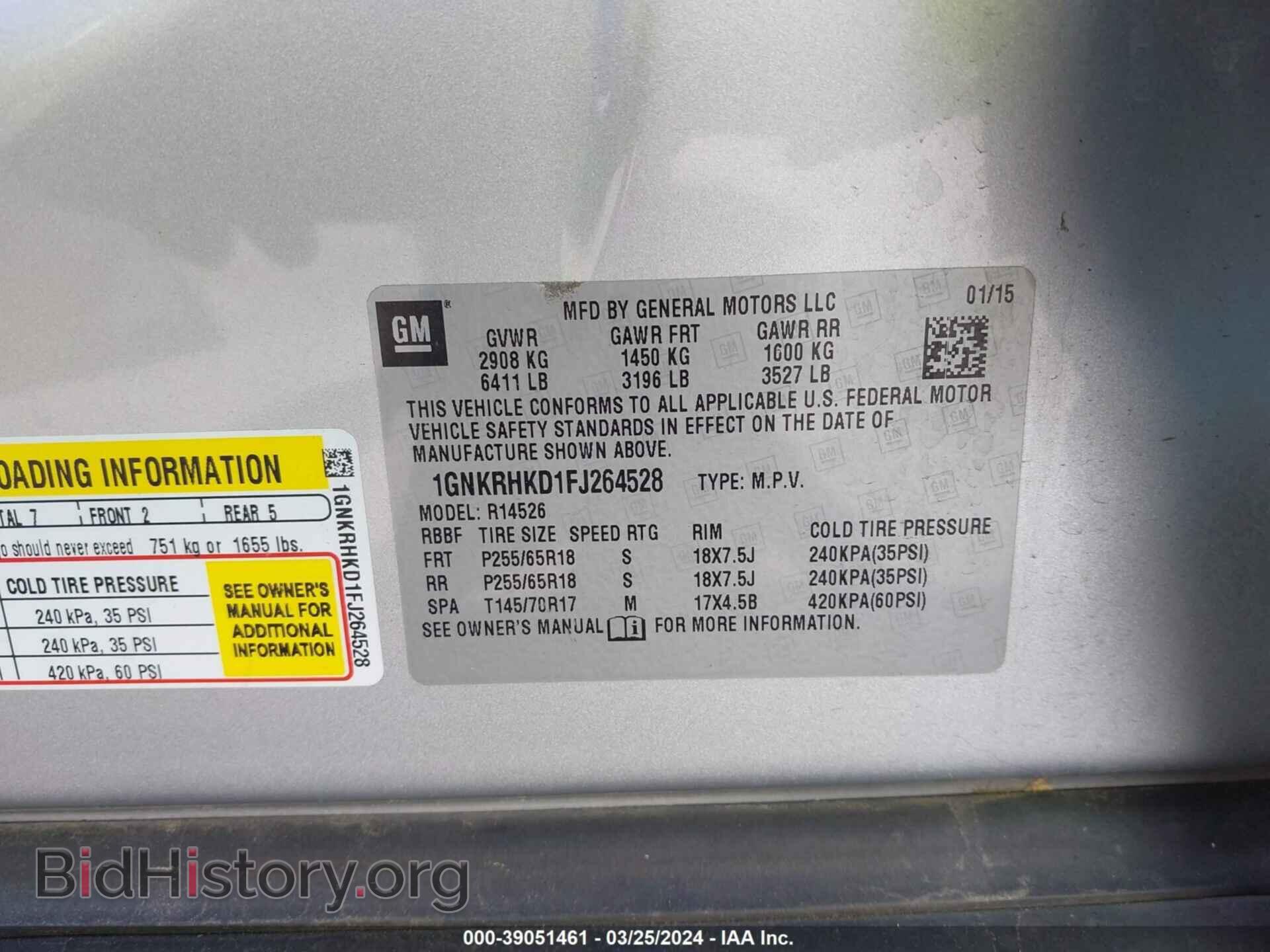 2015 CHEVROLET TRAVERSE - VIN: 1GNKRHKD1FJ264528 - Фото 9