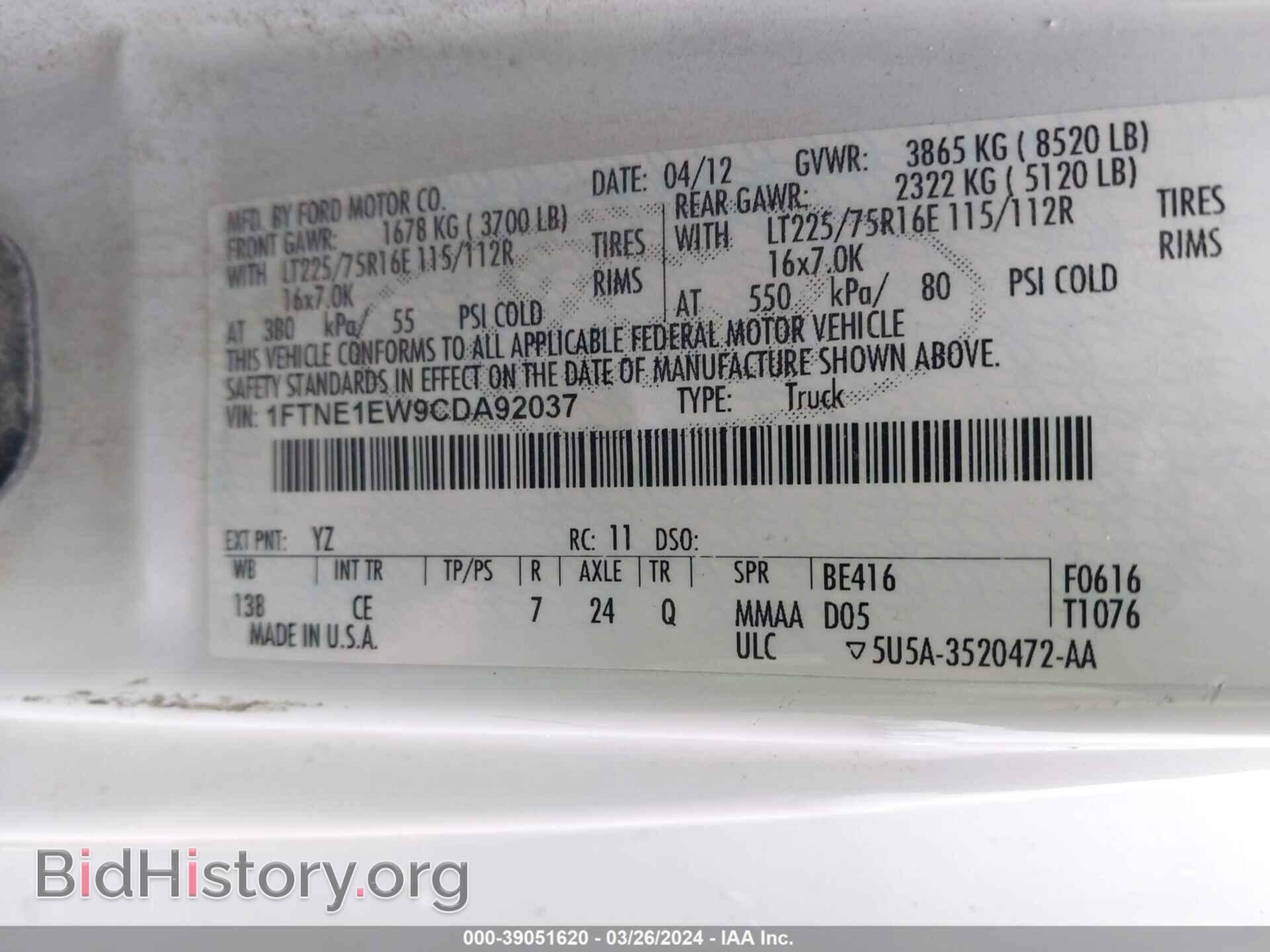 2012 FORD E-150 - VIN: 1FTNE1EW9CDA92037 - Фото 9