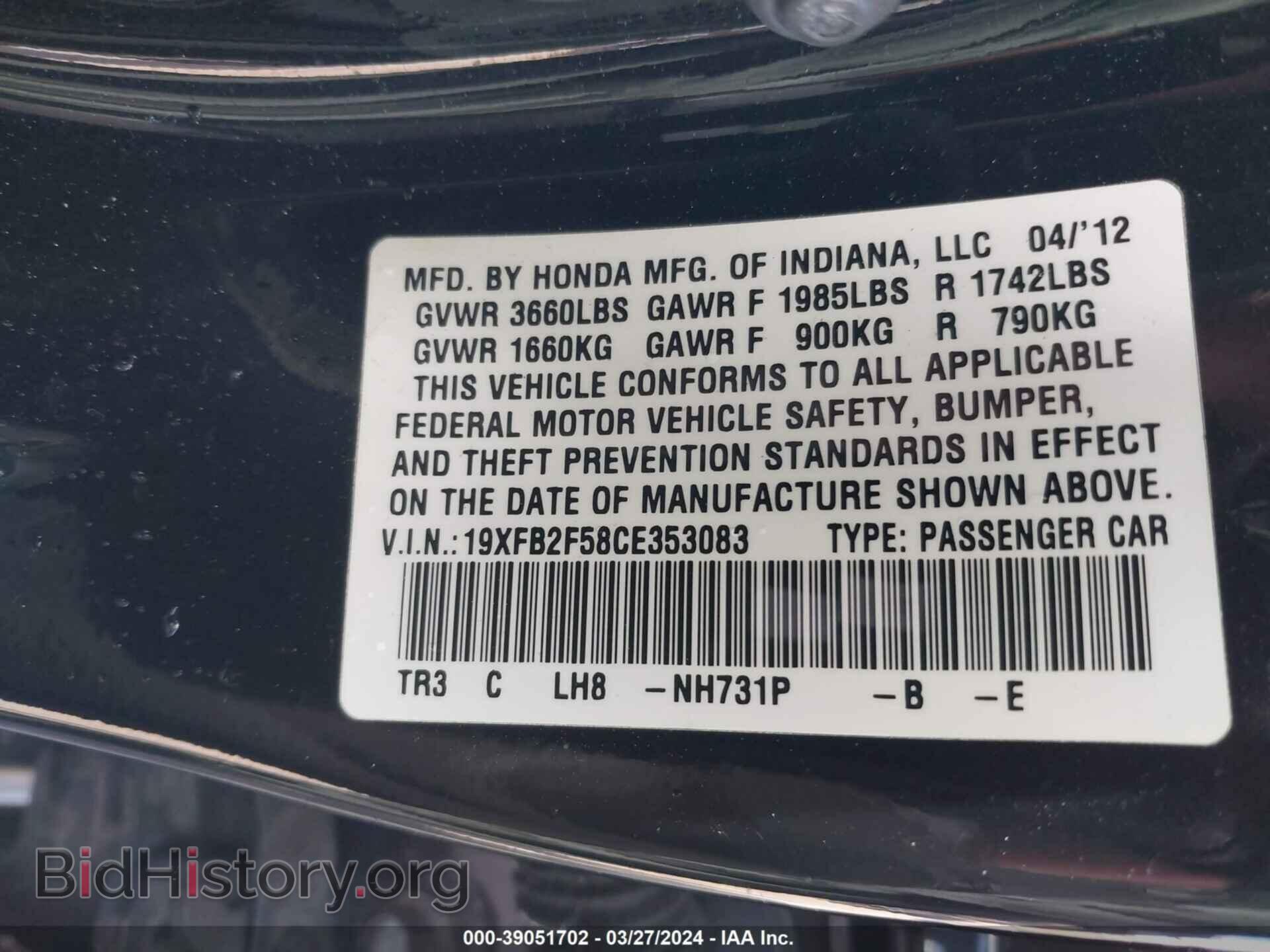 2012 HONDA CIVIC - VIN: 19XFB2F58CE353083 - Photo 9