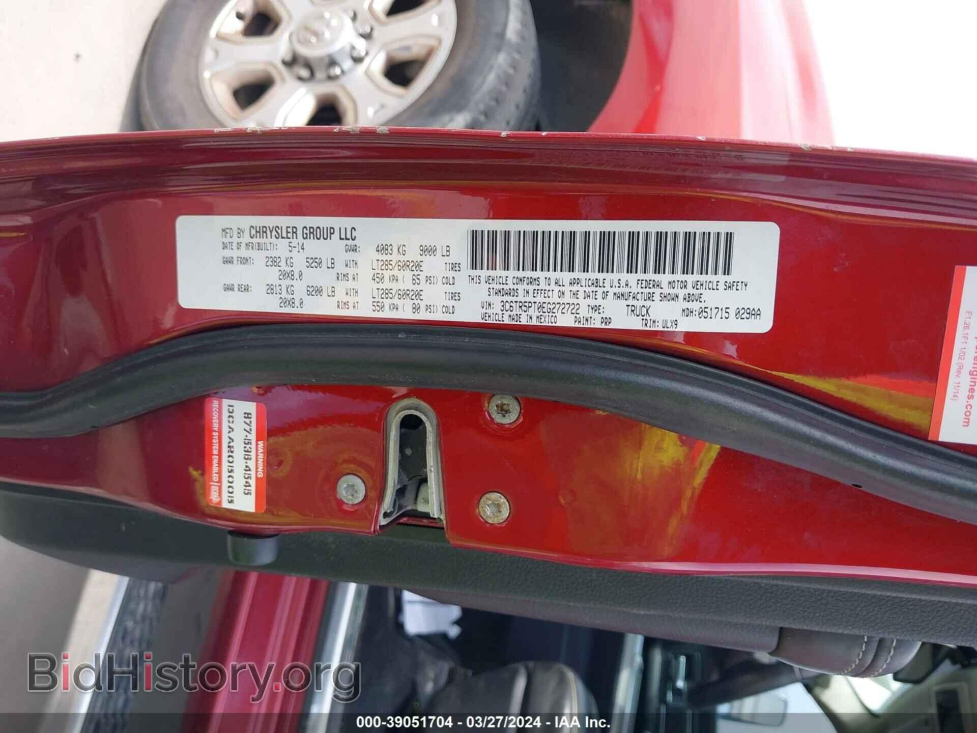 2014 RAM 2500 - VIN: 3C6TR5PT0EG272722 - Фото 9