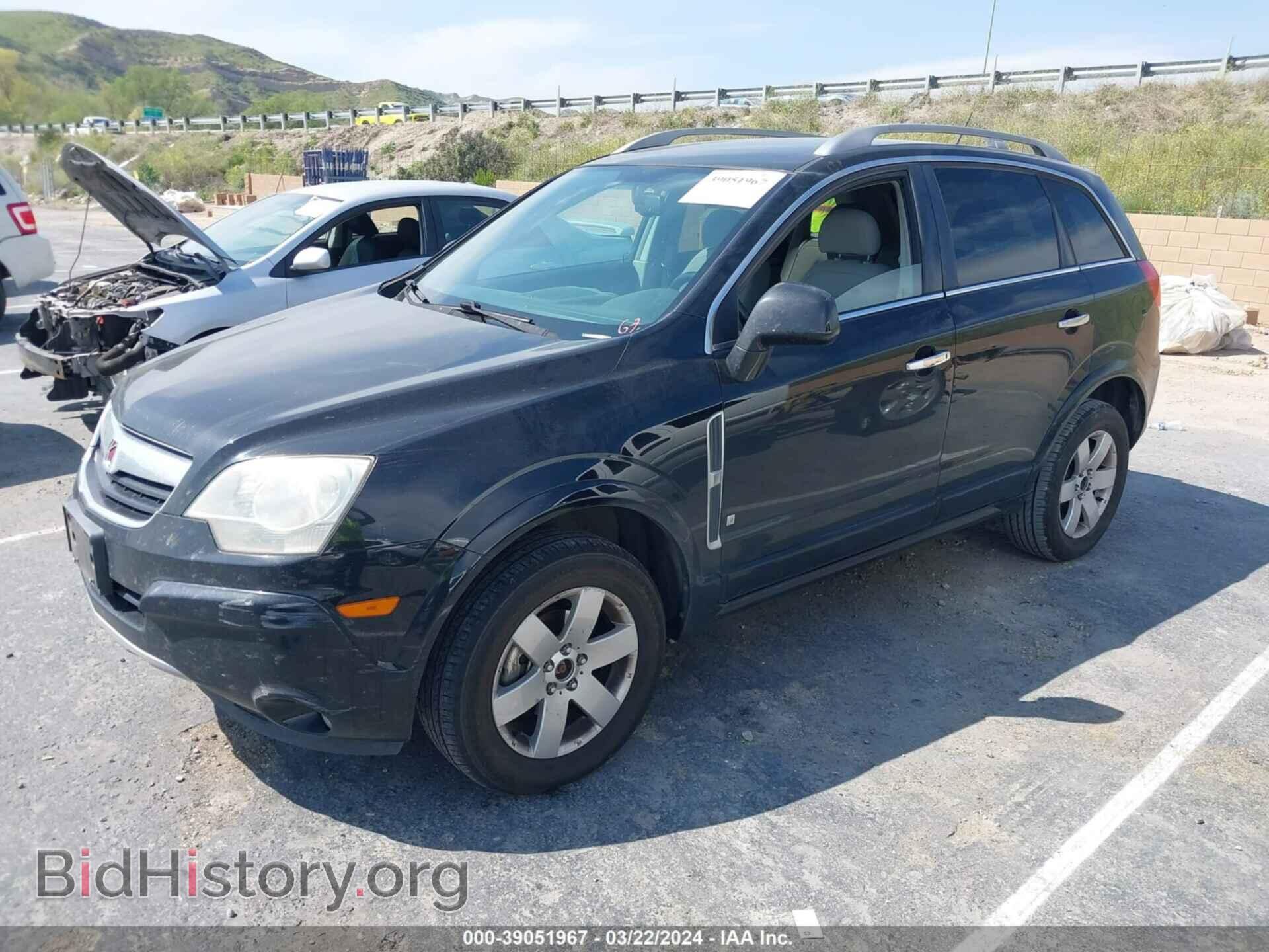 2008 SATURN VUE - VIN: 3GSCL53798S543480 - Фото 2