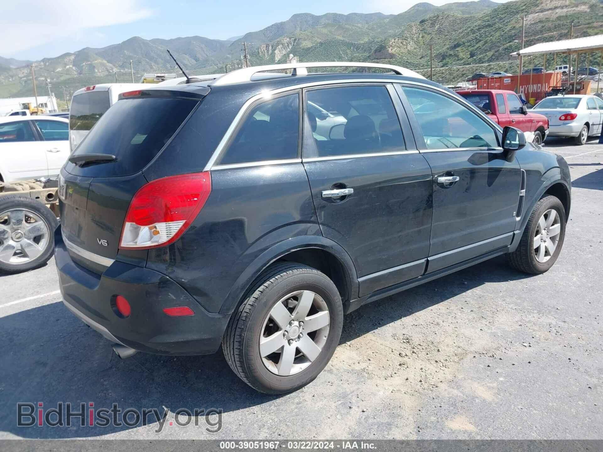 2008 SATURN VUE - VIN: 3GSCL53798S543480 - Фото 4