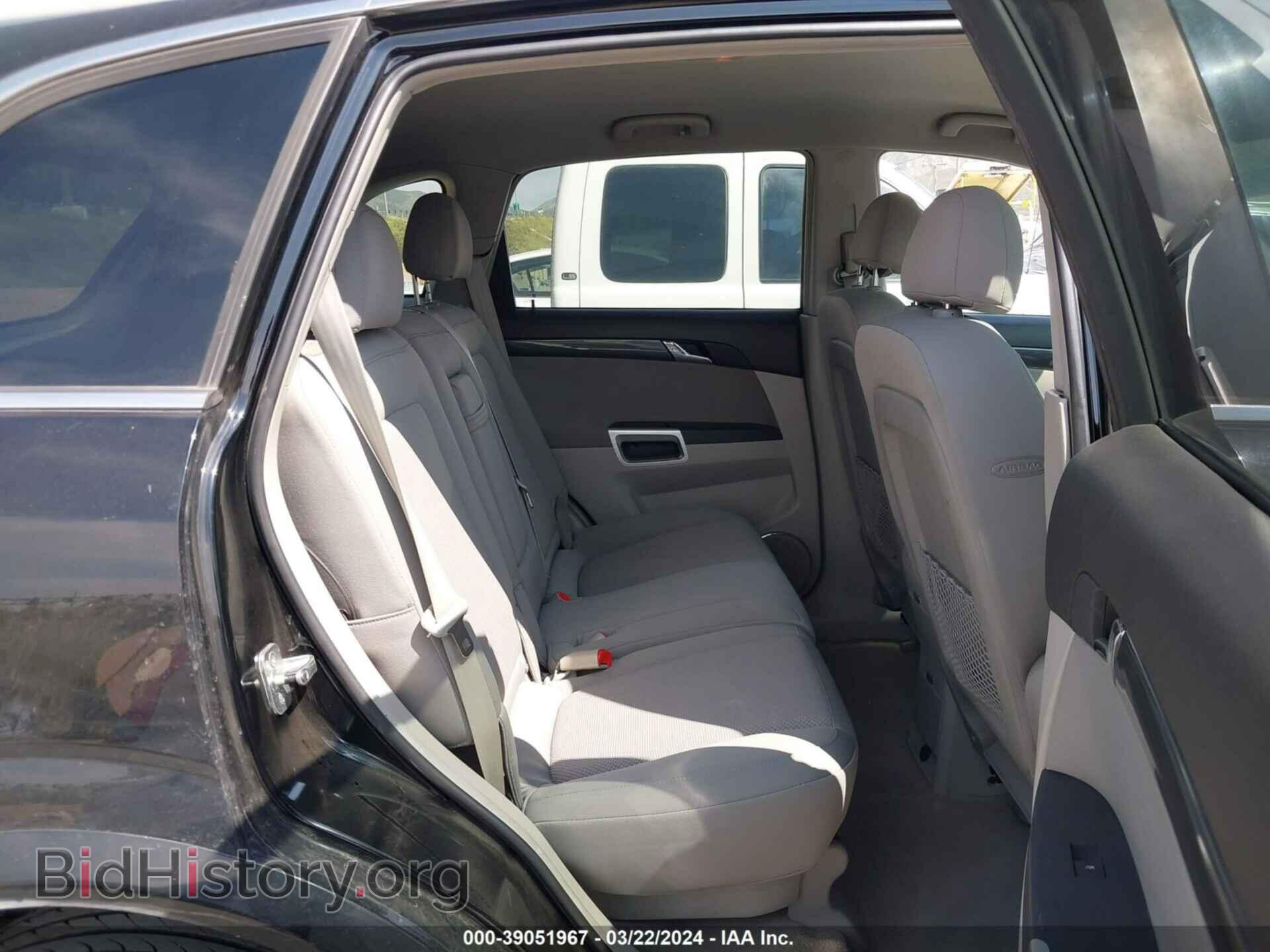 2008 SATURN VUE - VIN: 3GSCL53798S543480 - Фото 8