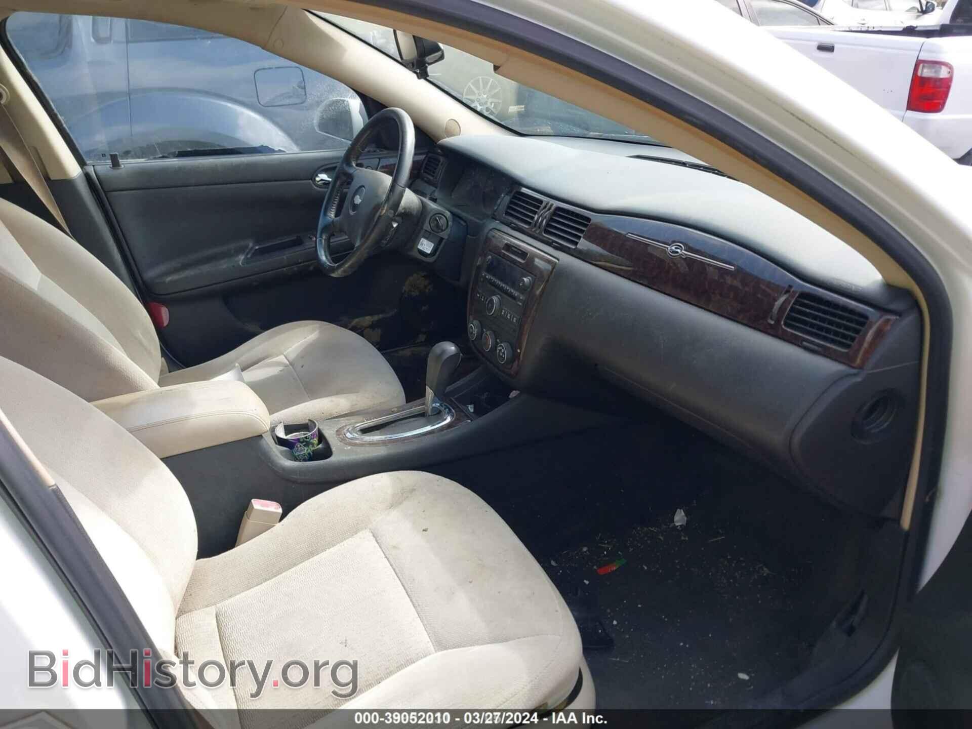 2012 CHEVROLET IMPALA - VIN: 2G1WF5E35C1287748 - Фото 5