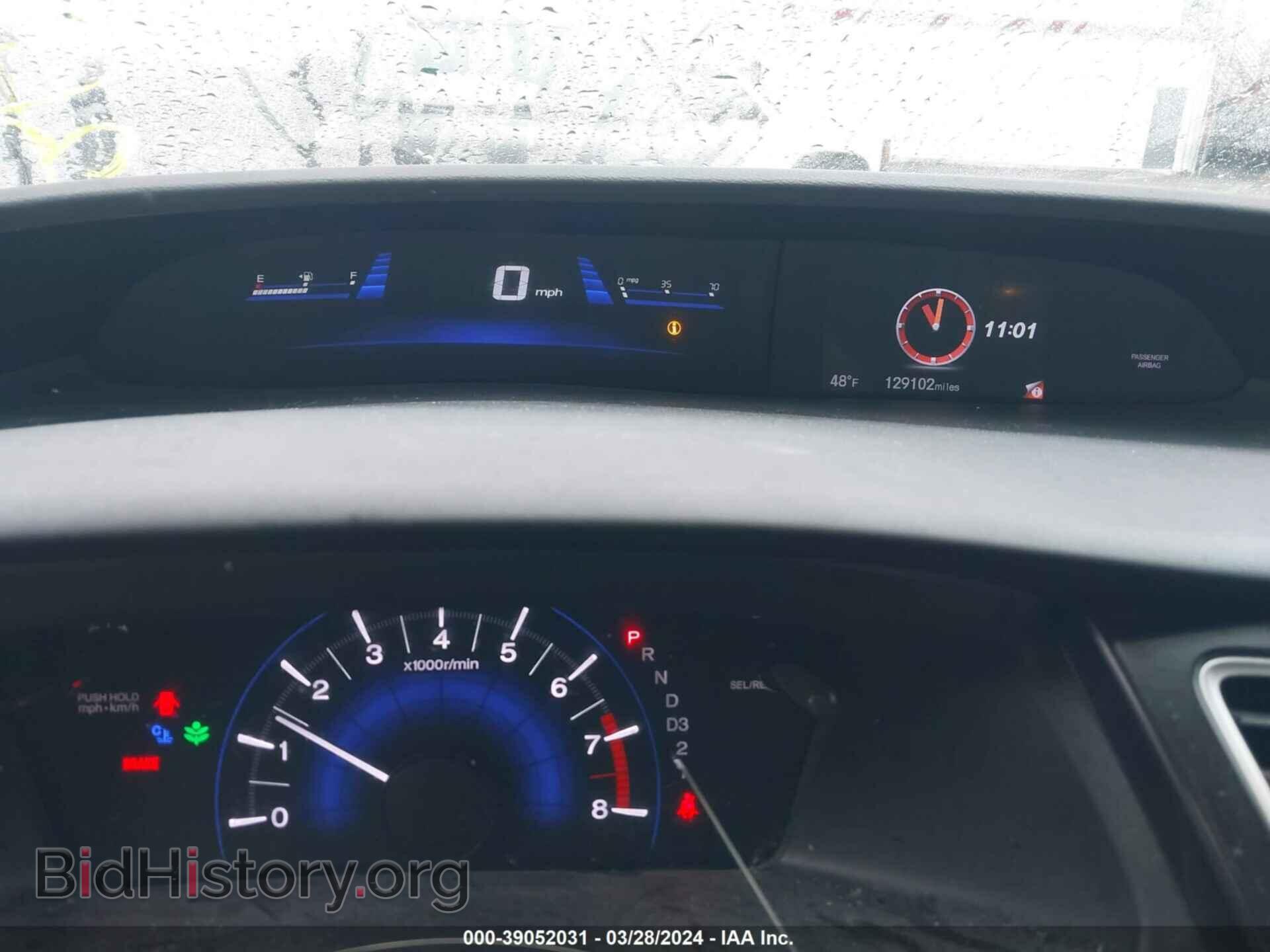2013 HONDA CIVIC - VIN: 2HGFB2F54DH542708 - Фото 7