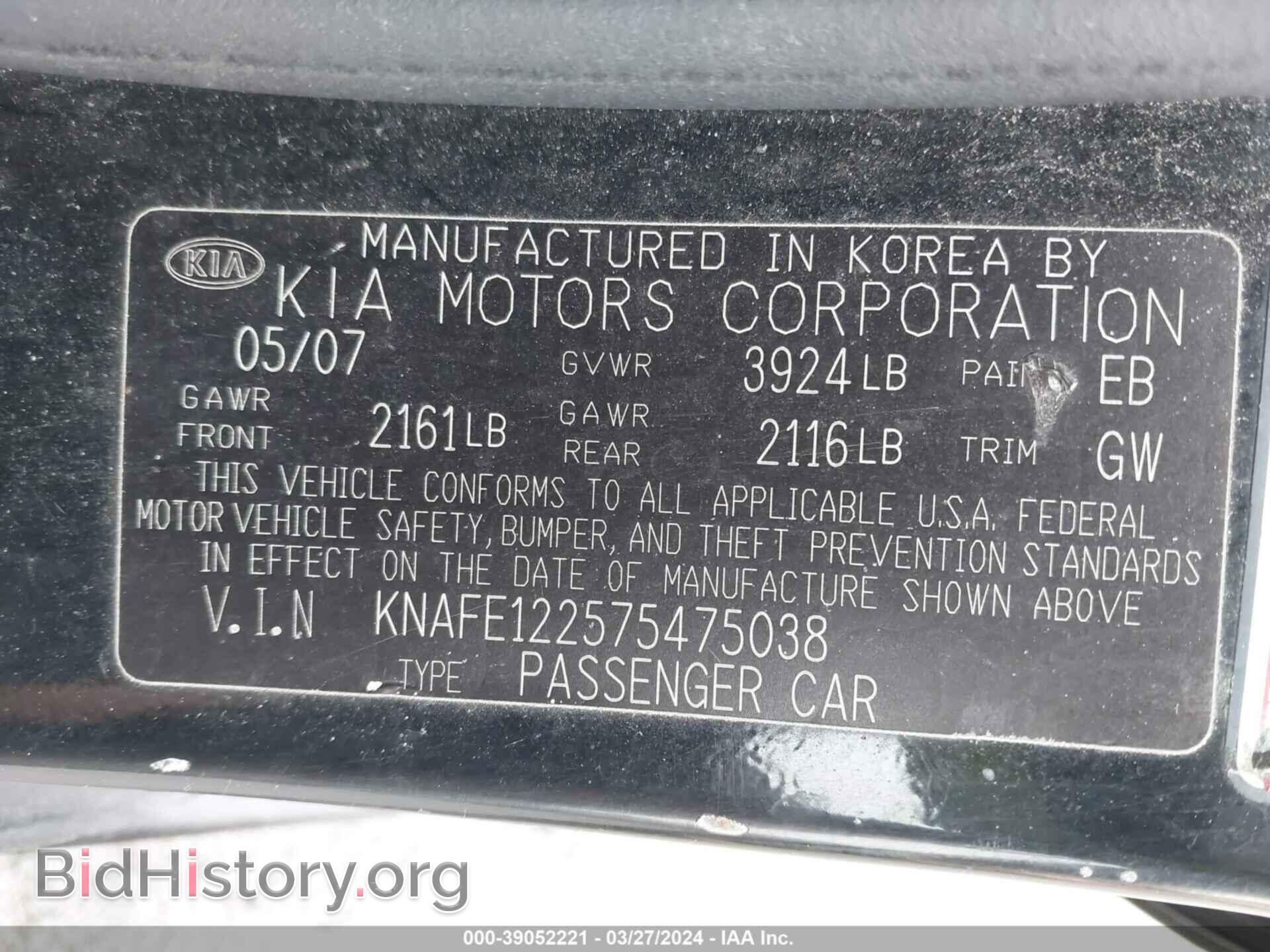 2007 KIA SPECTRA - VIN: KNAFE122575475038 - Фото 9