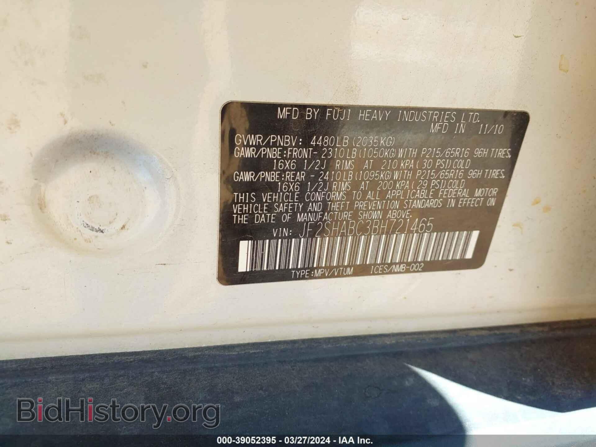 2011 SUBARU FORESTER - VIN: JF2SHABC3BH721465 - Фото 9