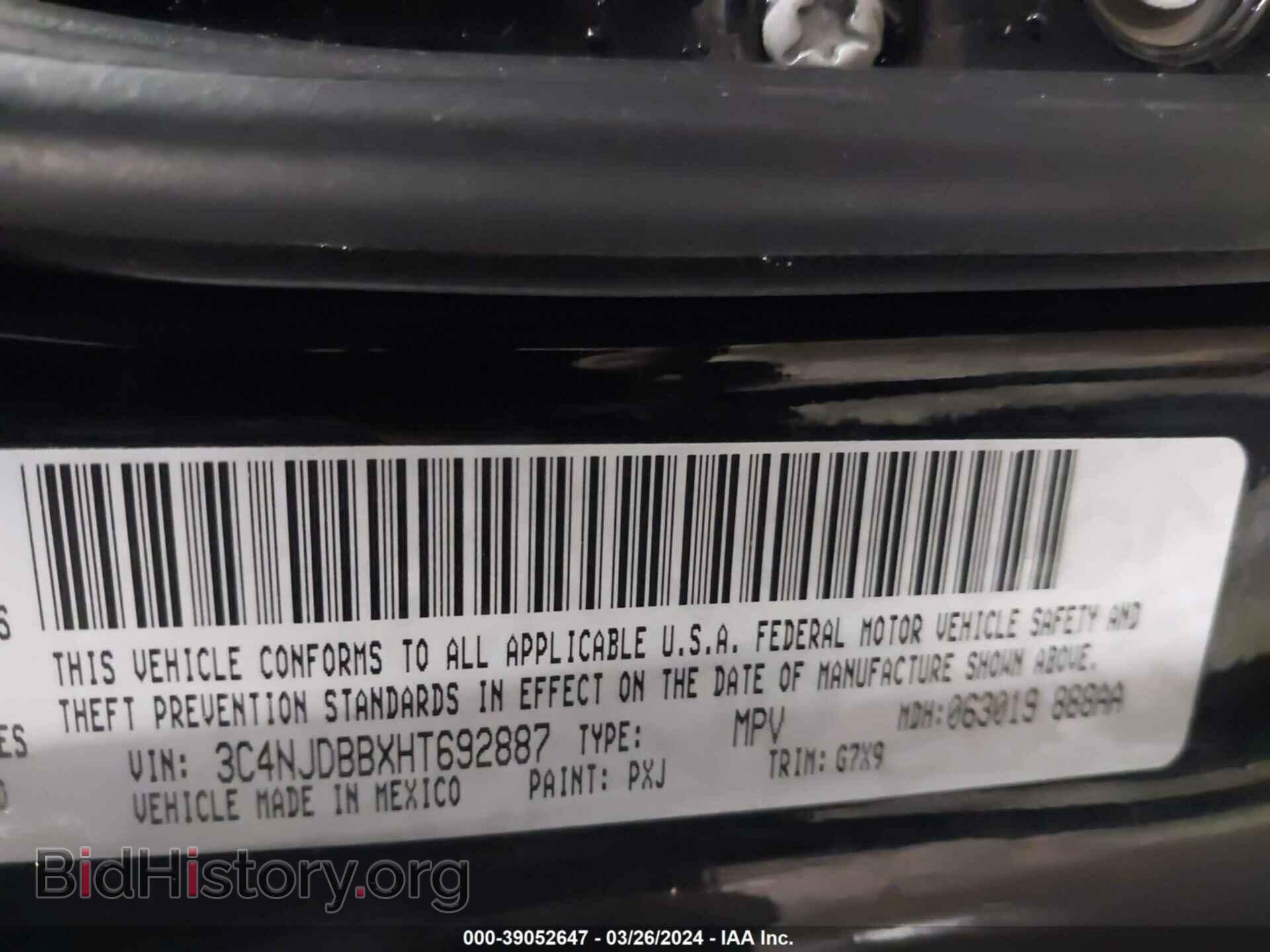 2017 JEEP NEW COMPASS - VIN: 3C4NJDBBXHT692887 - Фото 8