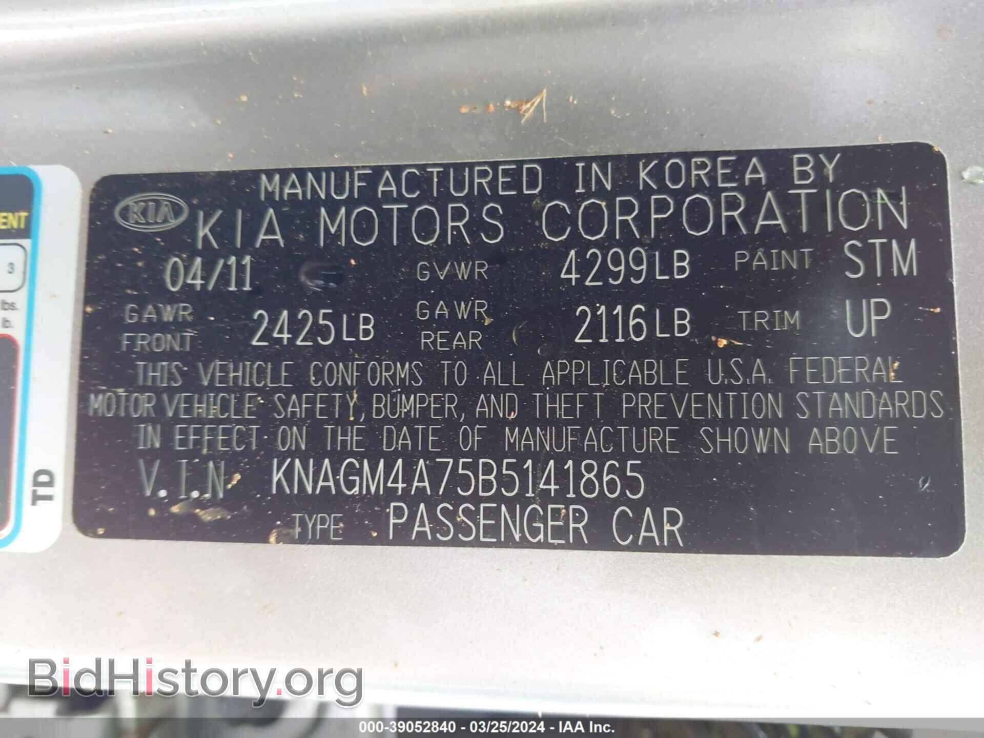 2011 KIA OPTIMA - VIN: KNAGM4A75B5141865 - Фото 9