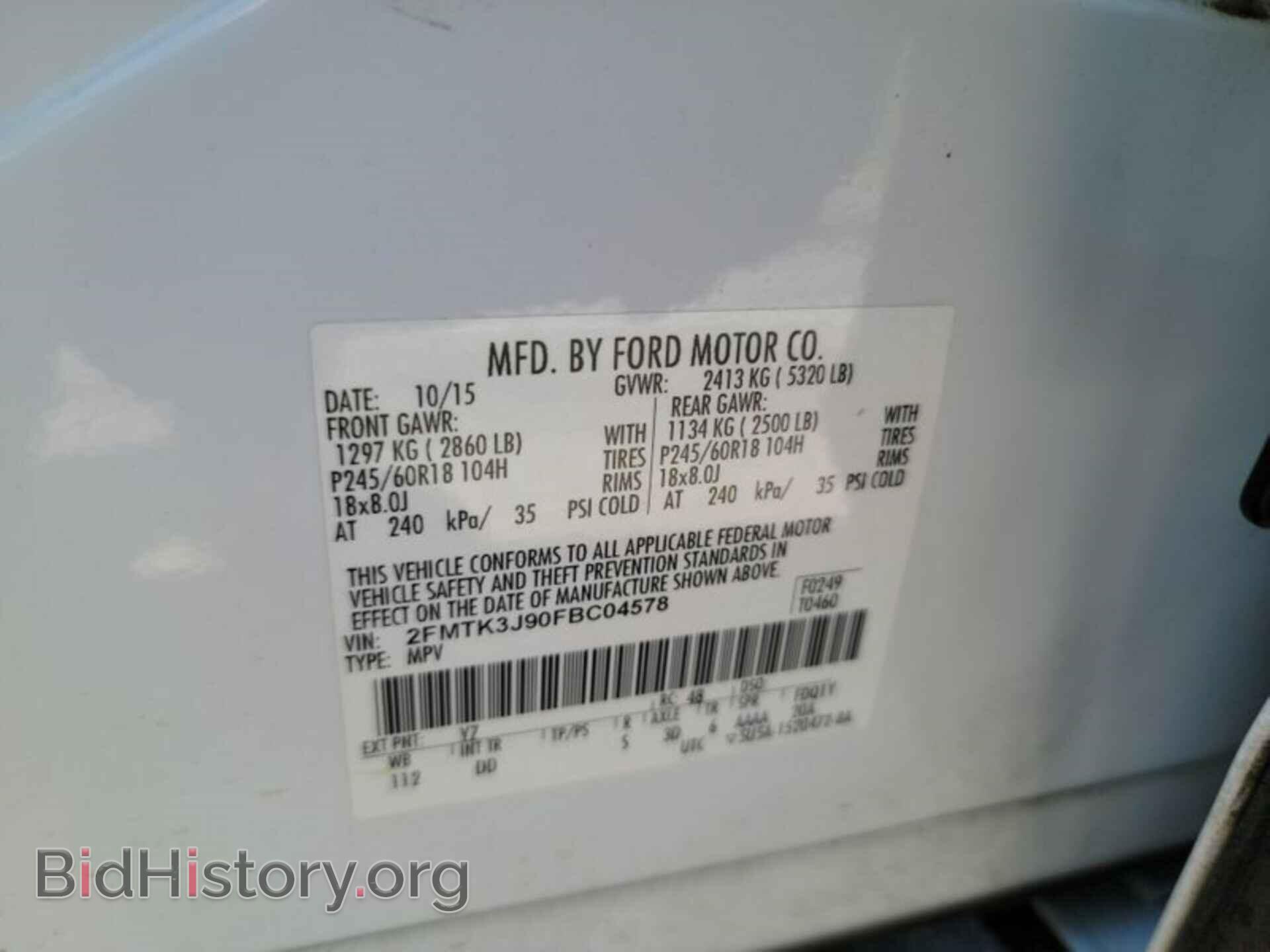2015 FORD EDGE - VIN: 2FMTK3J90FBC04578 - Фото 12