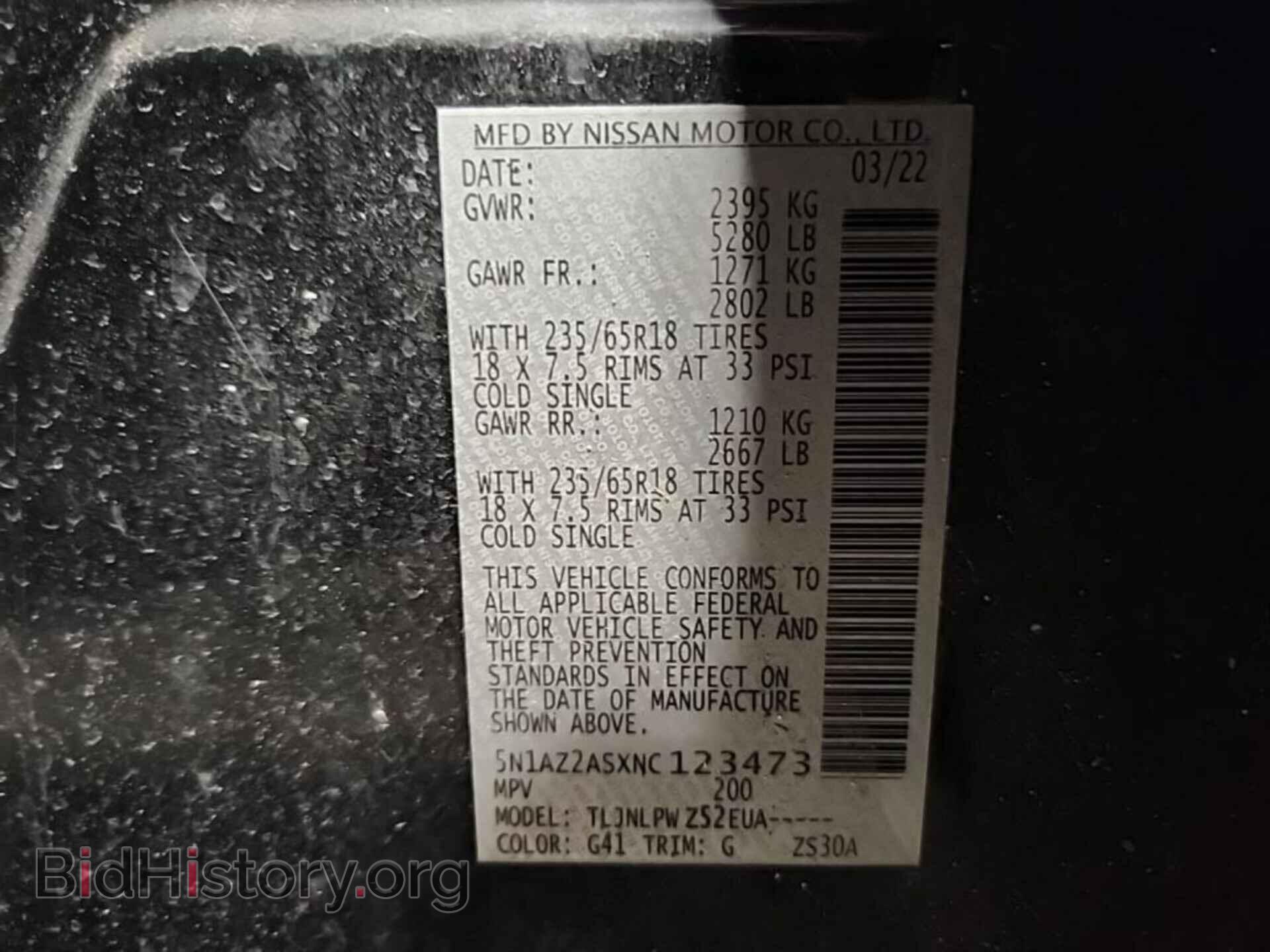 2022 NISSAN MURANO - VIN: 5N1AZ2ASXNC123473 - Фото 8