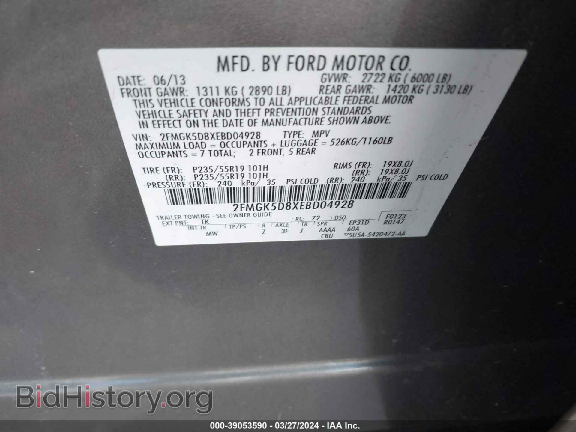 2014 FORD FLEX - VIN: 2FMGK5D8XEBD04928 - Photo 9