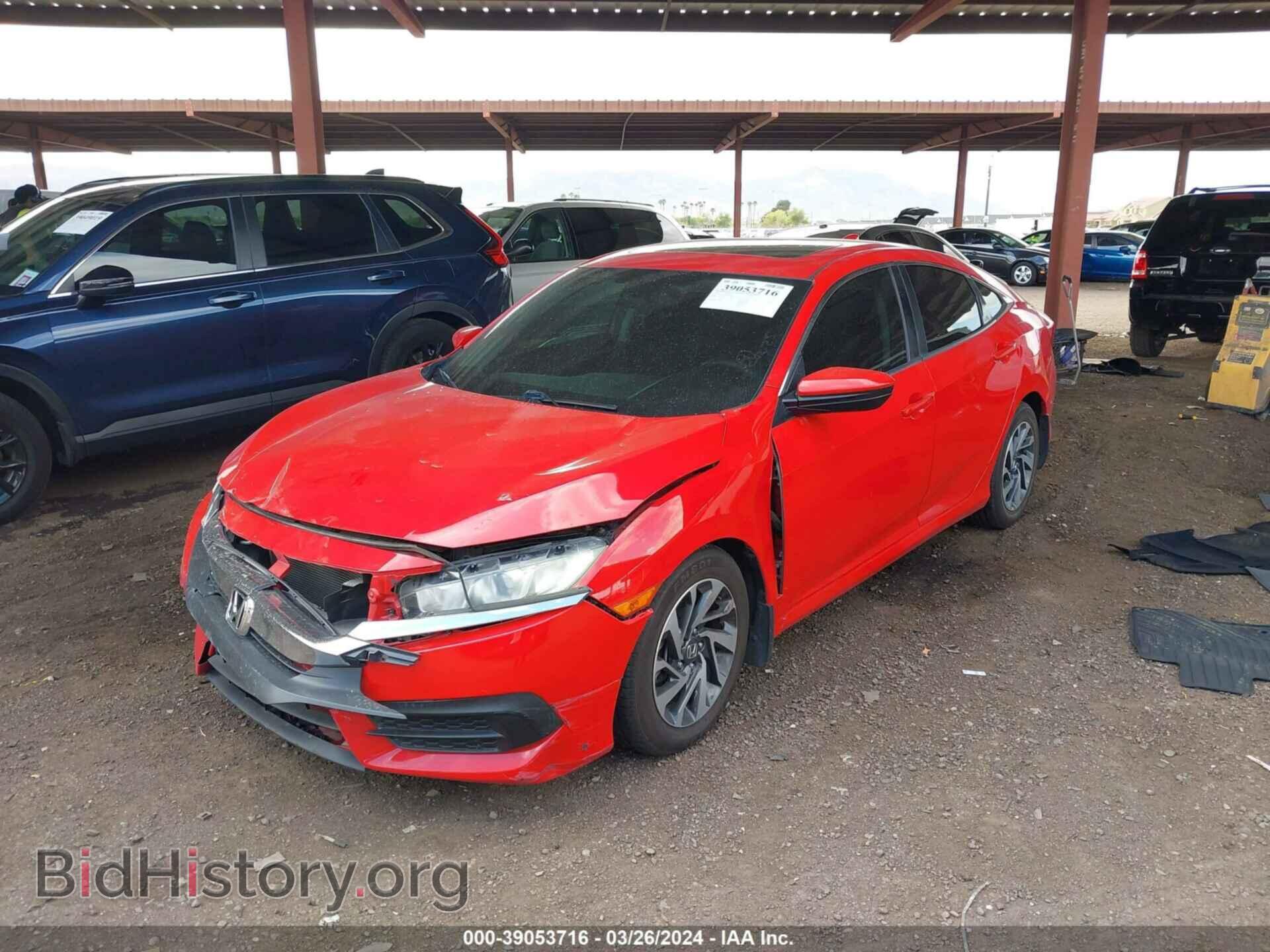 2017 HONDA CIVIC - VIN: 2HGFC2F74HH546620 - Фото 2