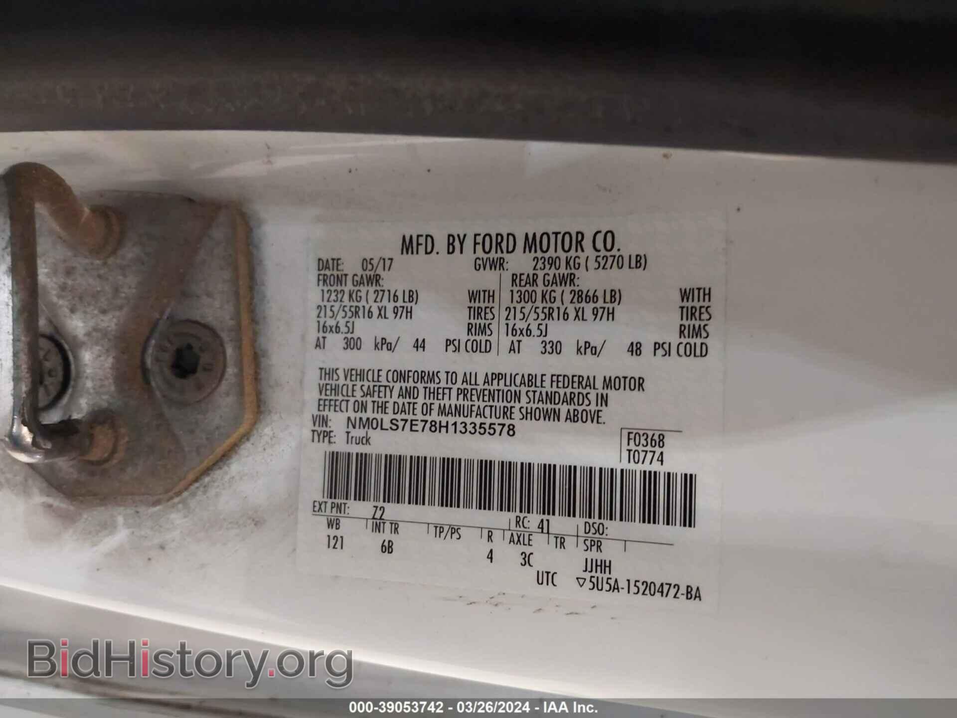 2017 FORD TRANSIT CONNECT - VIN: NM0LS7E78H1335578 - Фото 9