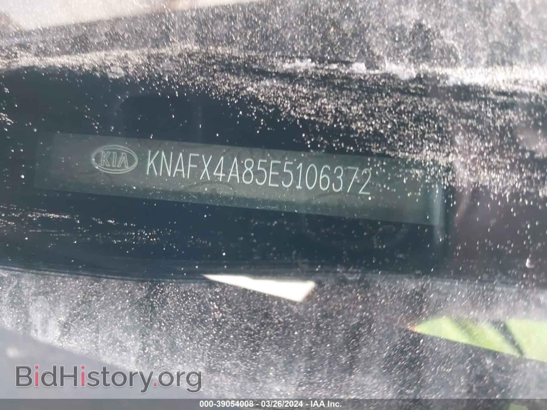 2014 KIA FORTE - VIN: KNAFX4A85E5106372 - Фото 9