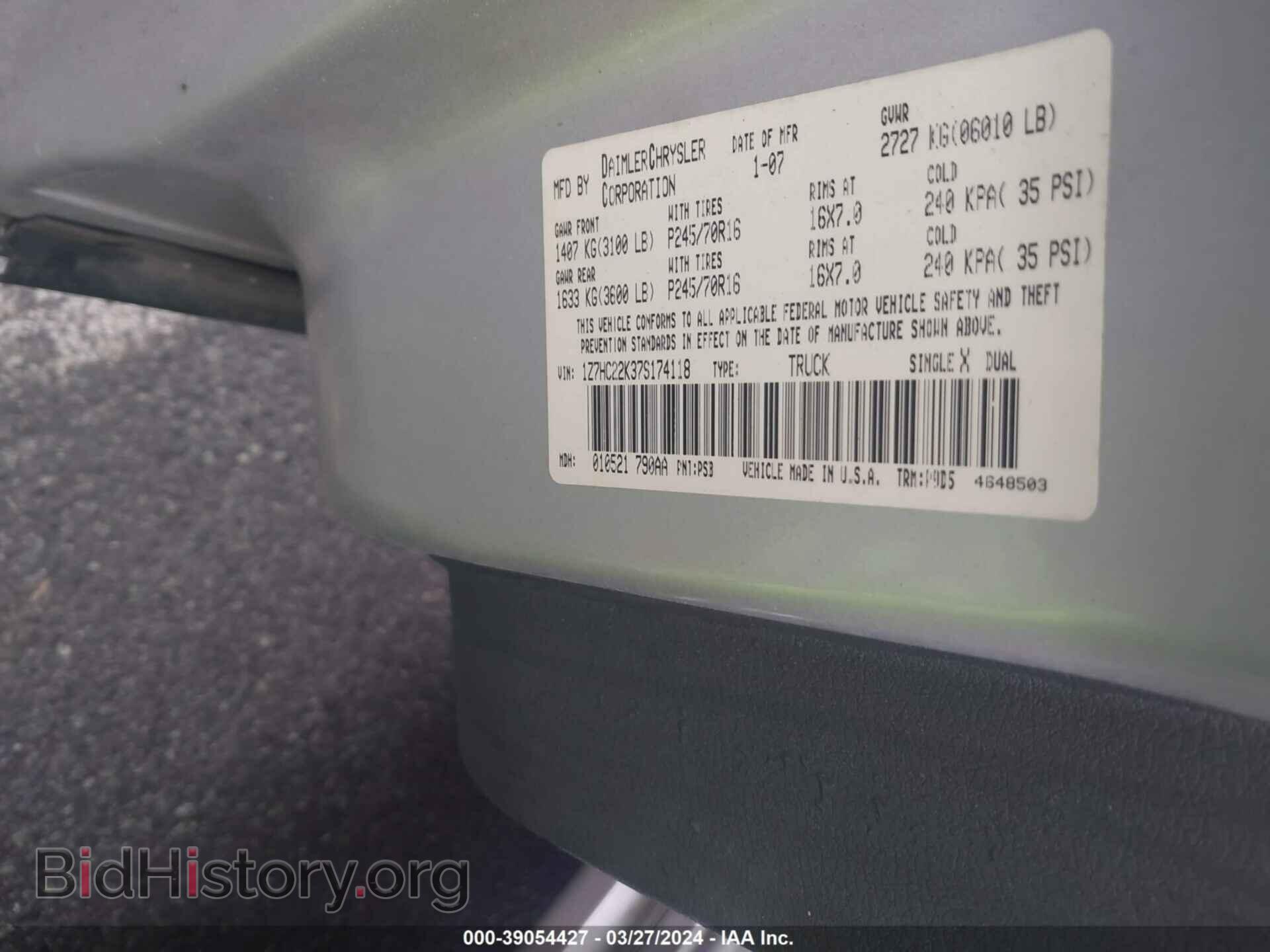 2007 MITSUBISHI RAIDER - VIN: 1Z7HC22K37S174118 - Фото 9