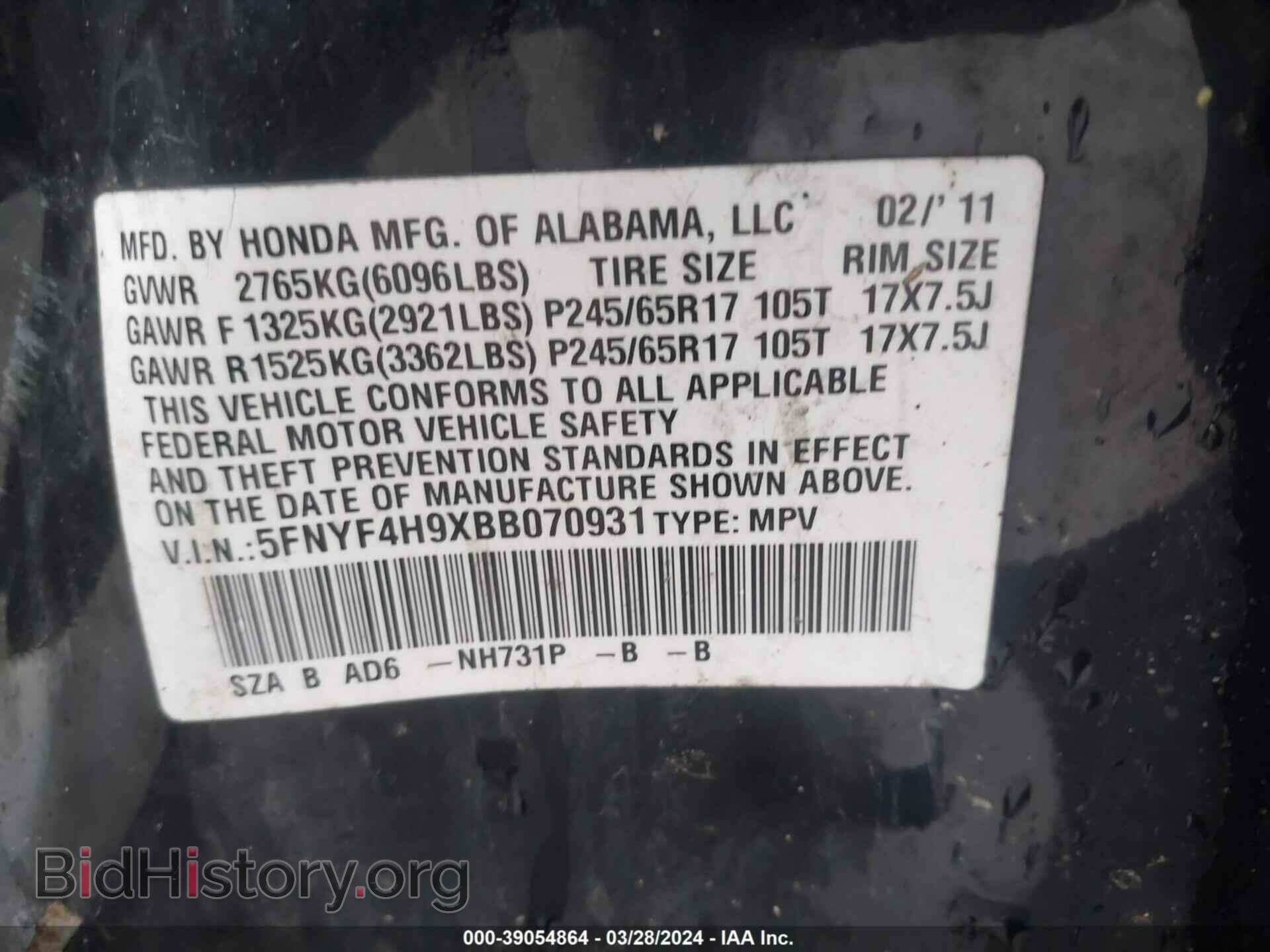 2011 HONDA PILOT - VIN: 5FNYF4H9XBB070931 - Фото 9