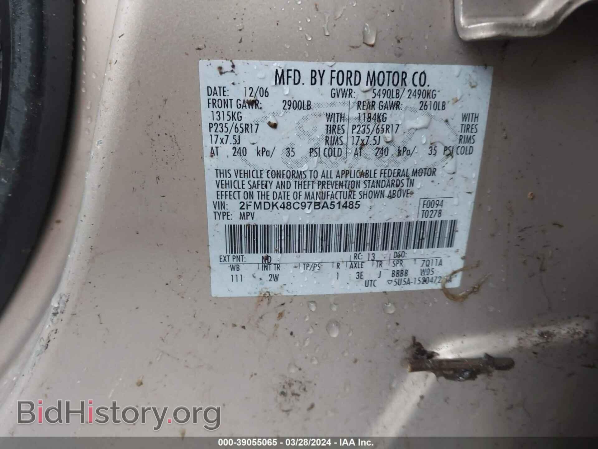 2007 FORD EDGE - VIN: 2FMDK48C97BA51485 - Фото 9