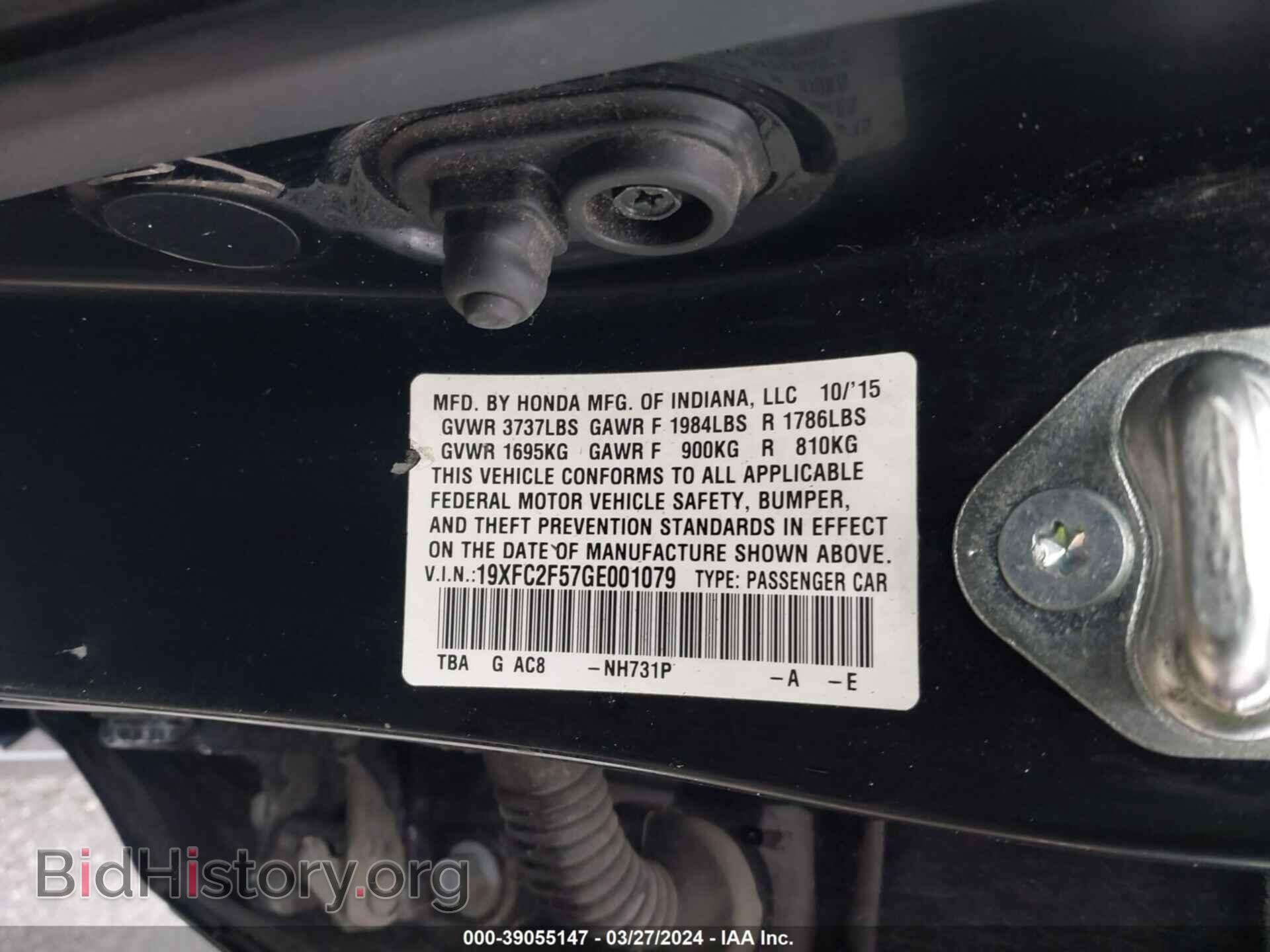 2016 HONDA CIVIC - VIN: 19XFC2F57GE001079 - Фото 9