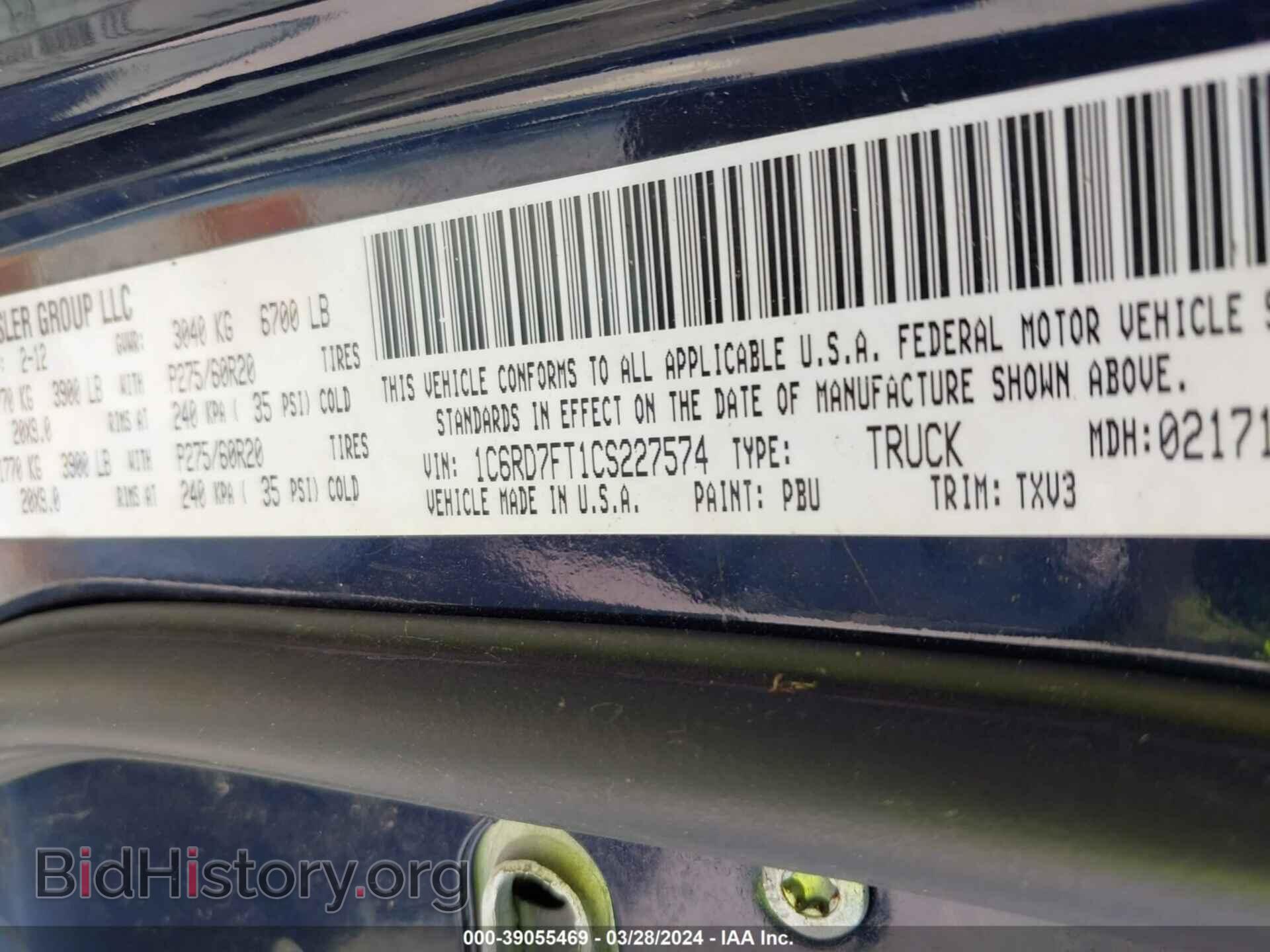 2012 RAM 1500 - VIN: 1C6RD7FT1CS227574 - Photo 9