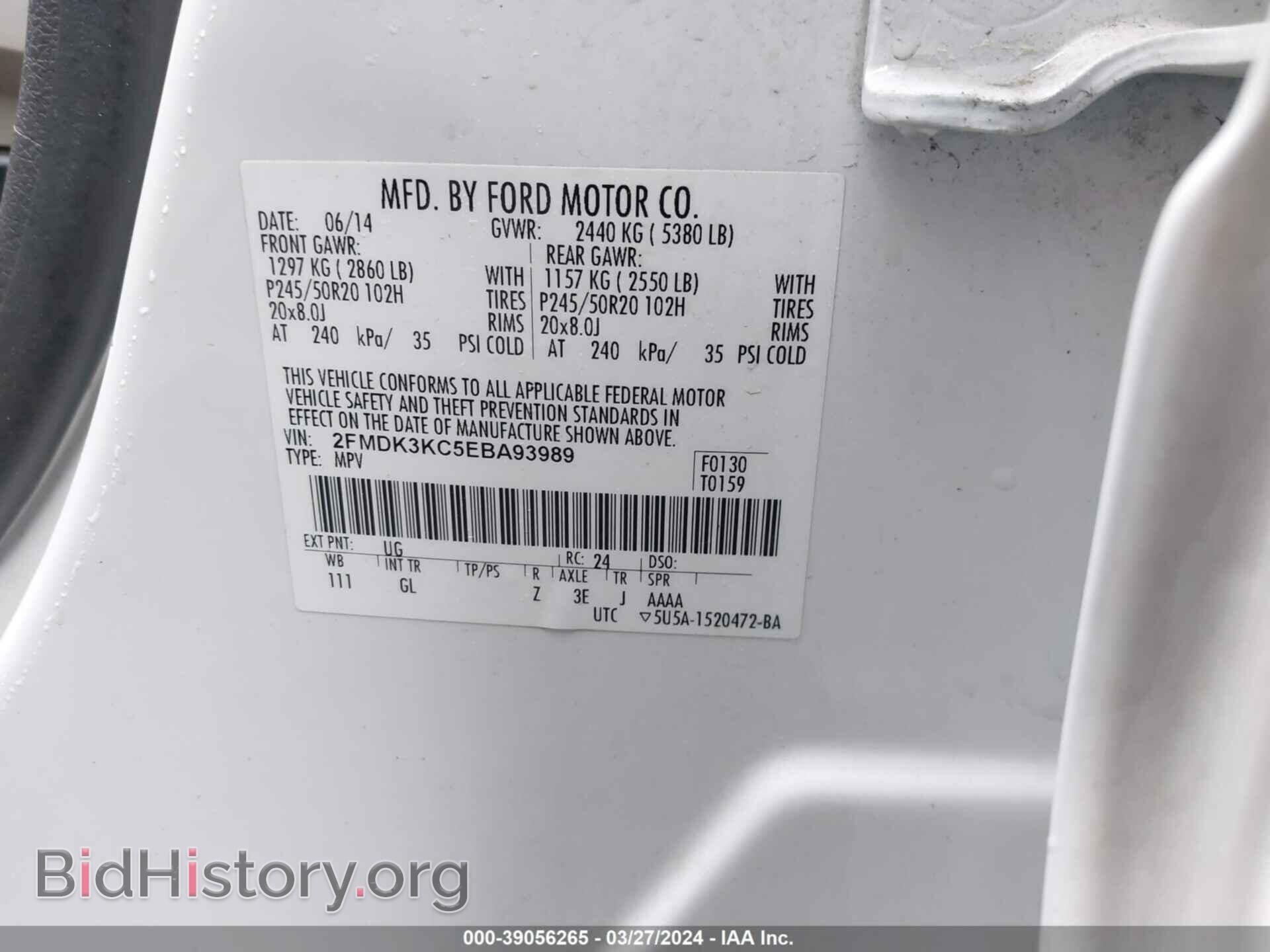 2014 FORD EDGE - VIN: 2FMDK3KC5EBA93989 - Фото 9