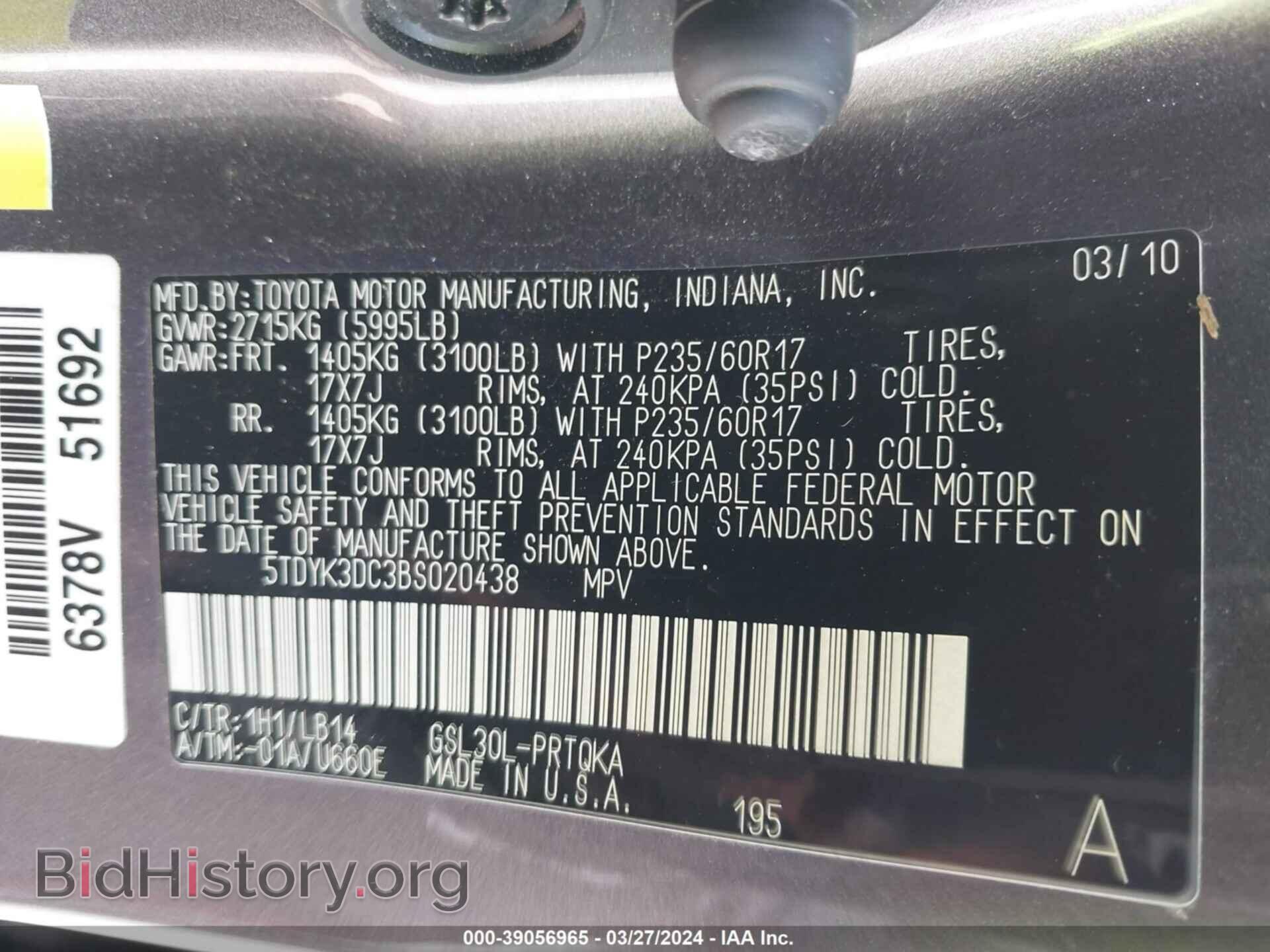 2011 TOYOTA SIENNA - VIN: 5TDYK3DC3BS020438 - Фото 9