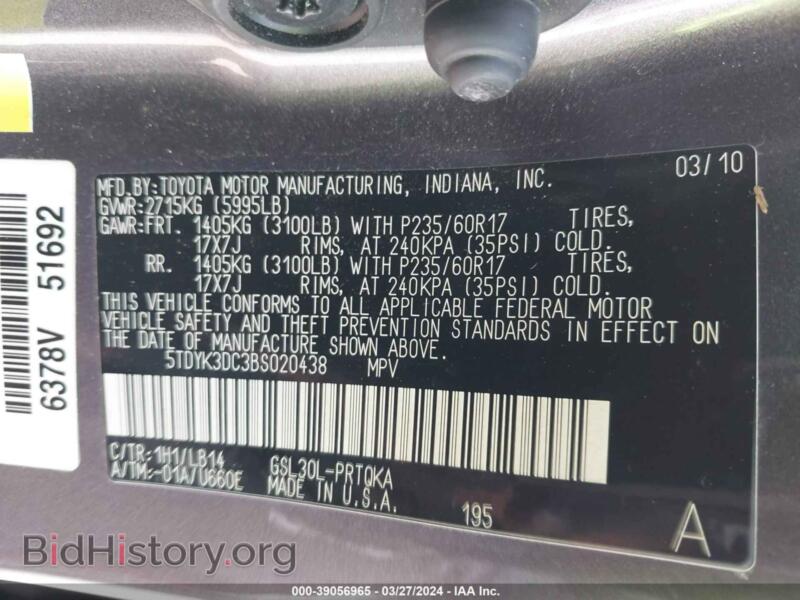 2011 Toyota SIENNA (VIN 5TDYK3DC3BS020438) — фото 9 из 16