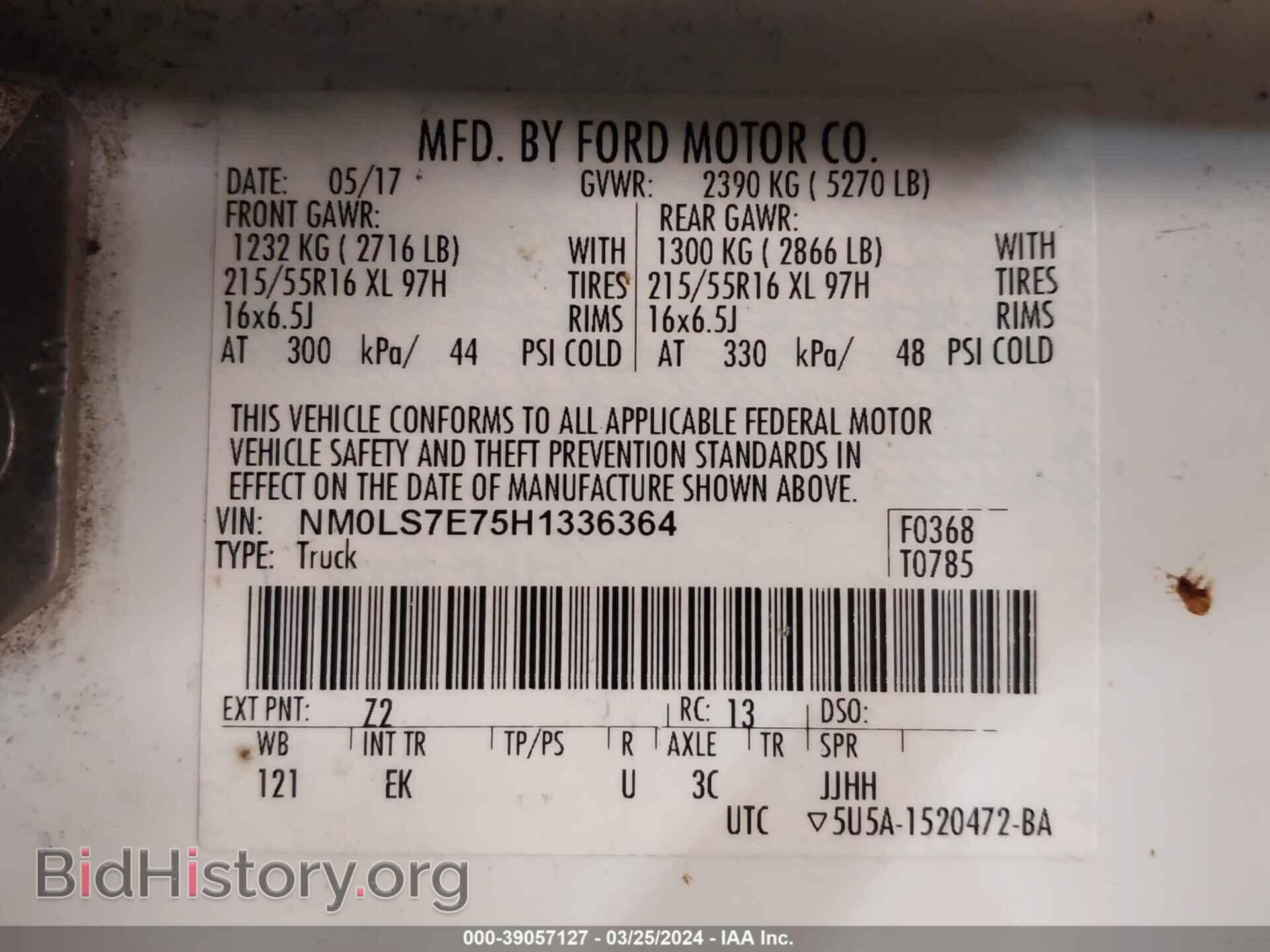 2017 FORD TRANSIT CONNECT - VIN: NM0LS7E75H1336364 - Фото 9