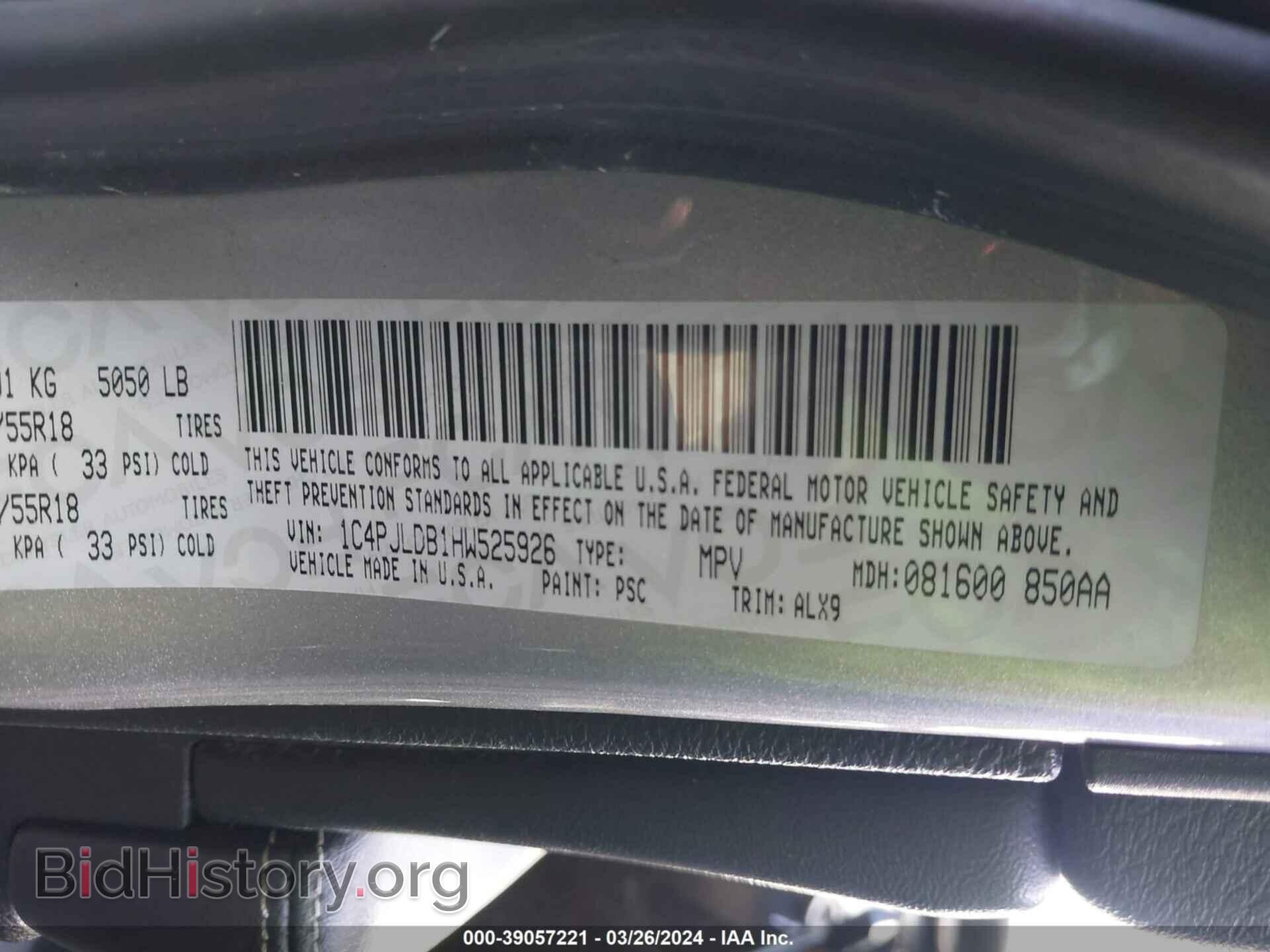 2017 JEEP CHEROKEE - VIN: 1C4PJLDB1HW525926 - Фото 9