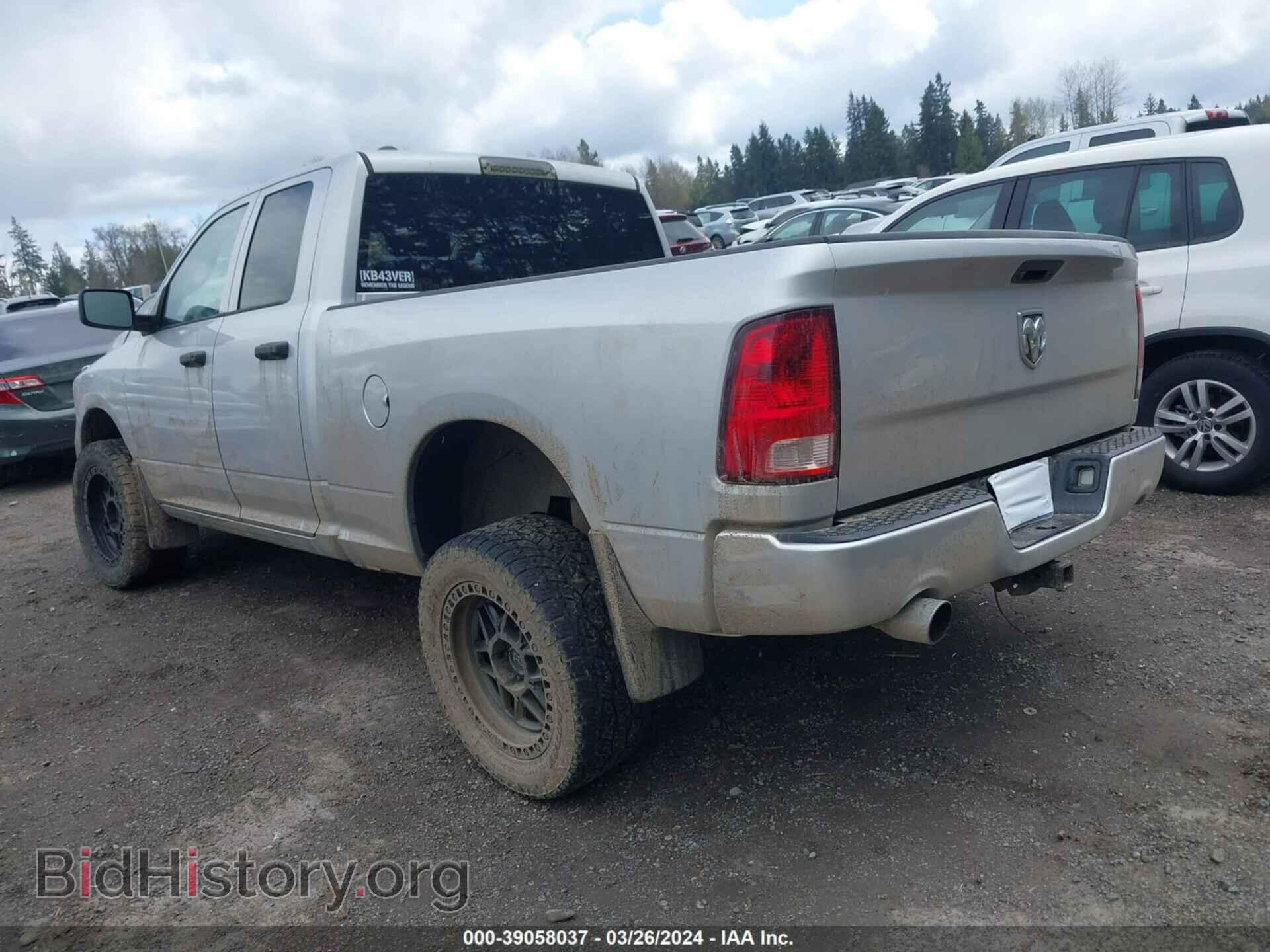 2013 RAM 1500 - VIN: 1C6RR7FT8DS611659 - Фото 3