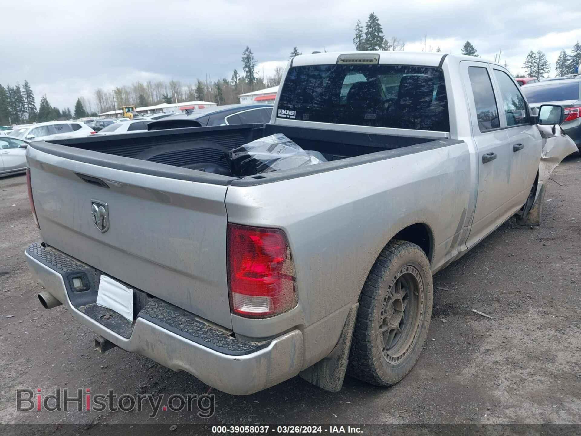 2013 RAM 1500 - VIN: 1C6RR7FT8DS611659 - Фото 4