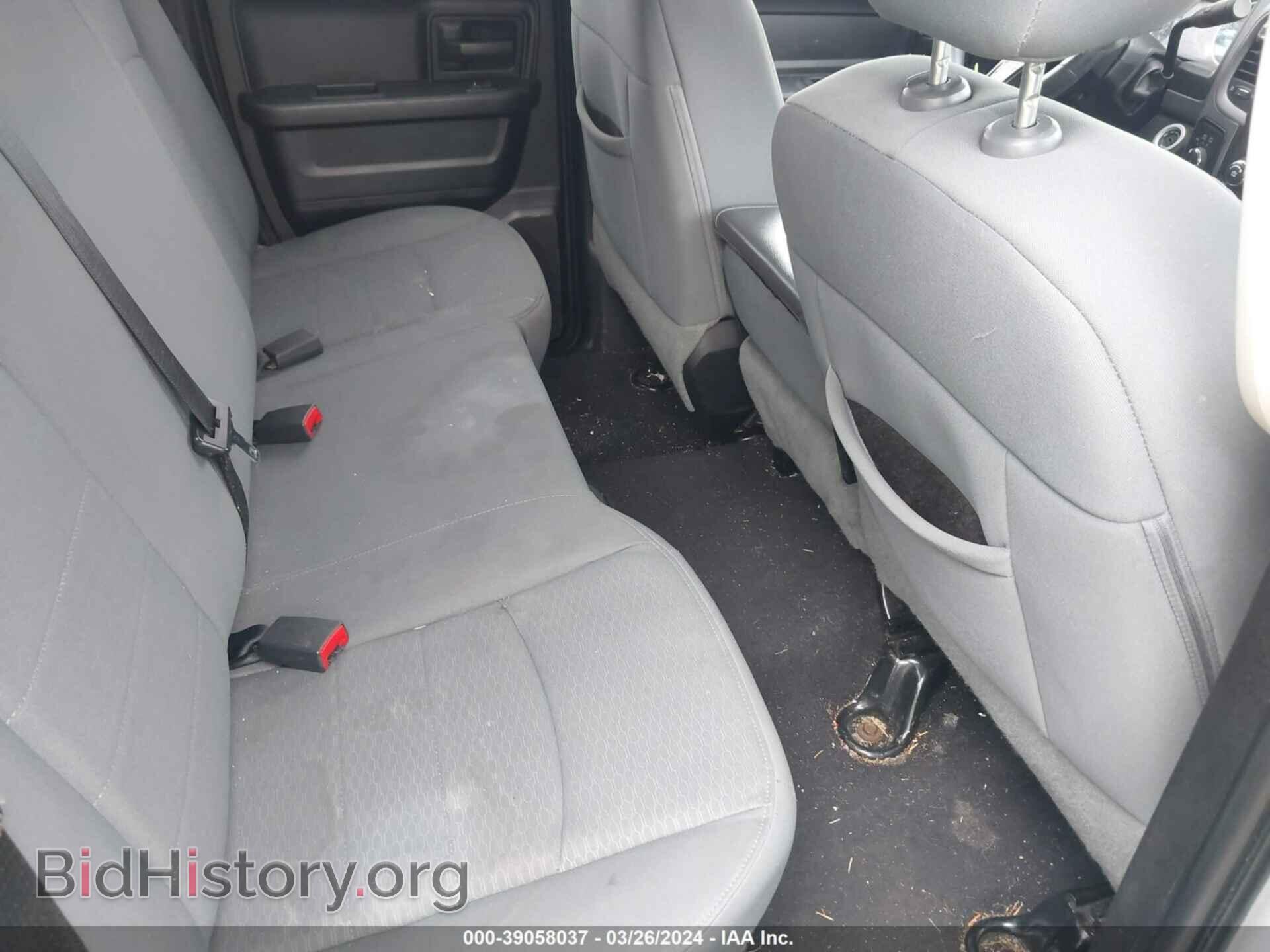 2013 RAM 1500 - VIN: 1C6RR7FT8DS611659 - Фото 8