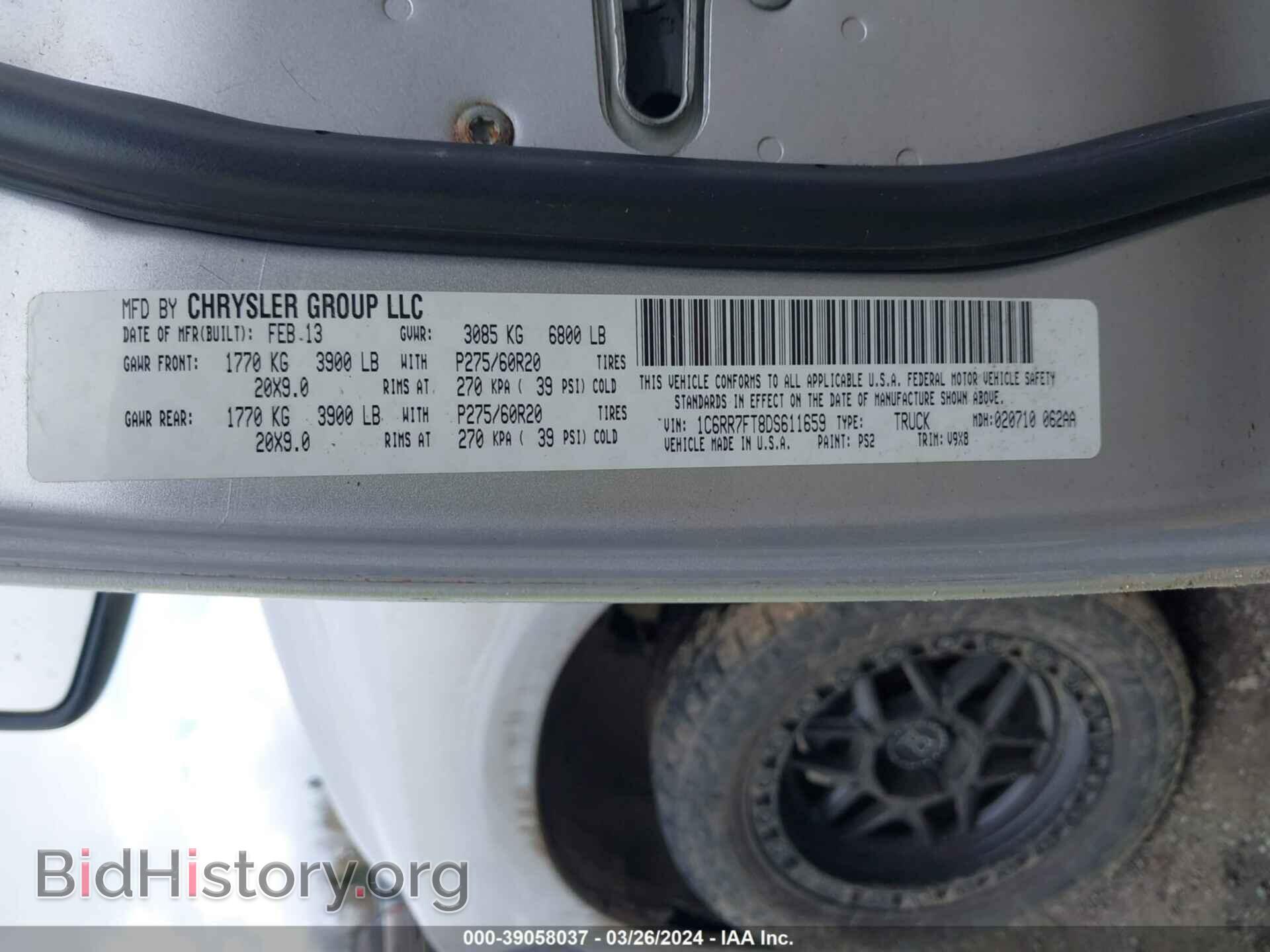 2013 RAM 1500 - VIN: 1C6RR7FT8DS611659 - Фото 9