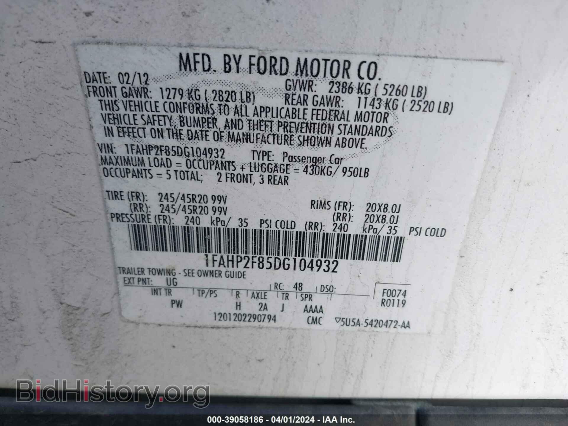 2013 FORD TAURUS - VIN: 1FAHP2F85DG104932 - Фото 9
