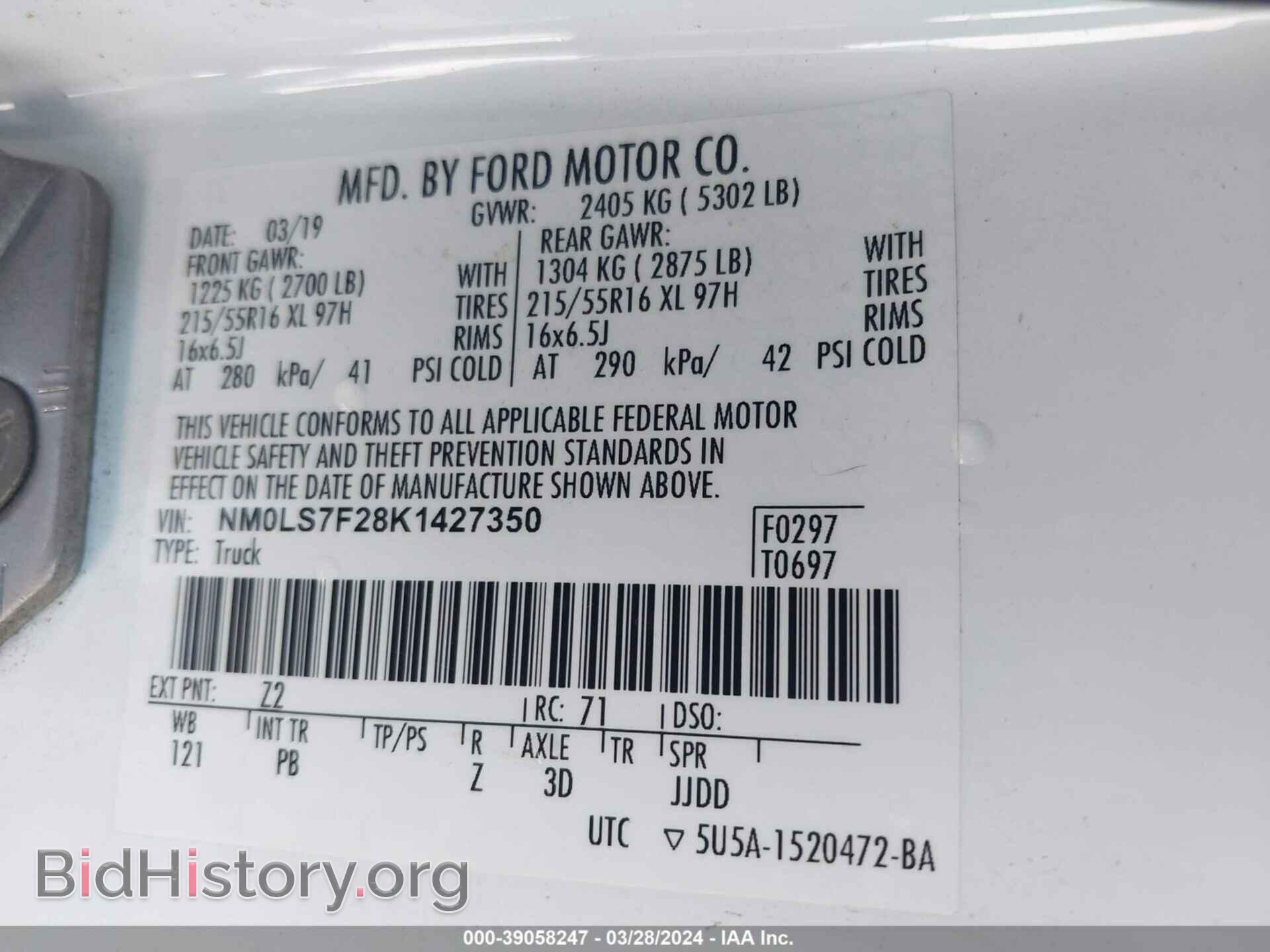 2019 FORD TRANSIT CONNECT - VIN: NM0LS7F28K1427350 - Фото 9