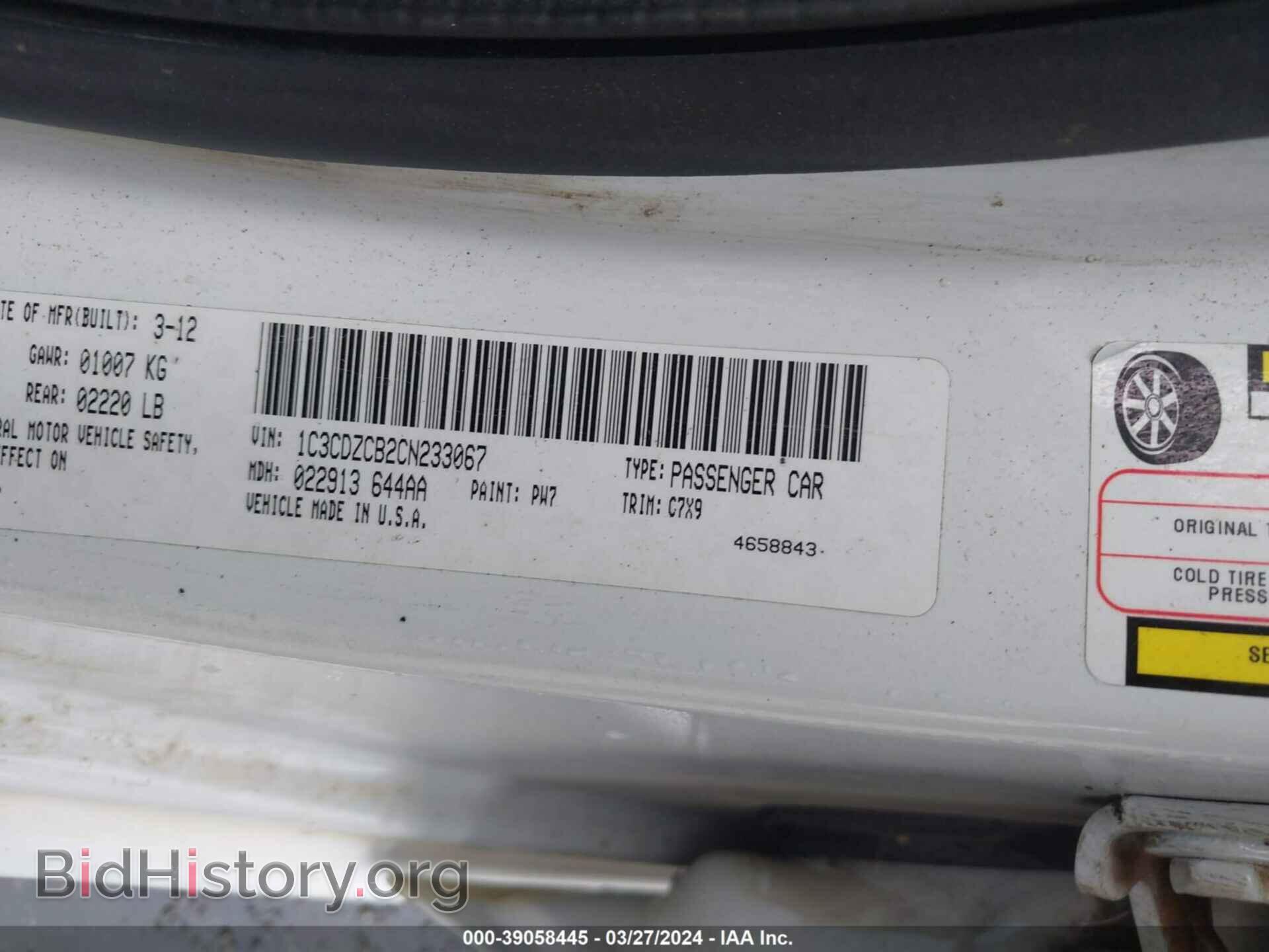 2012 DODGE AVENGER - VIN: 1C3CDZCB2CN233067 - Фото 9